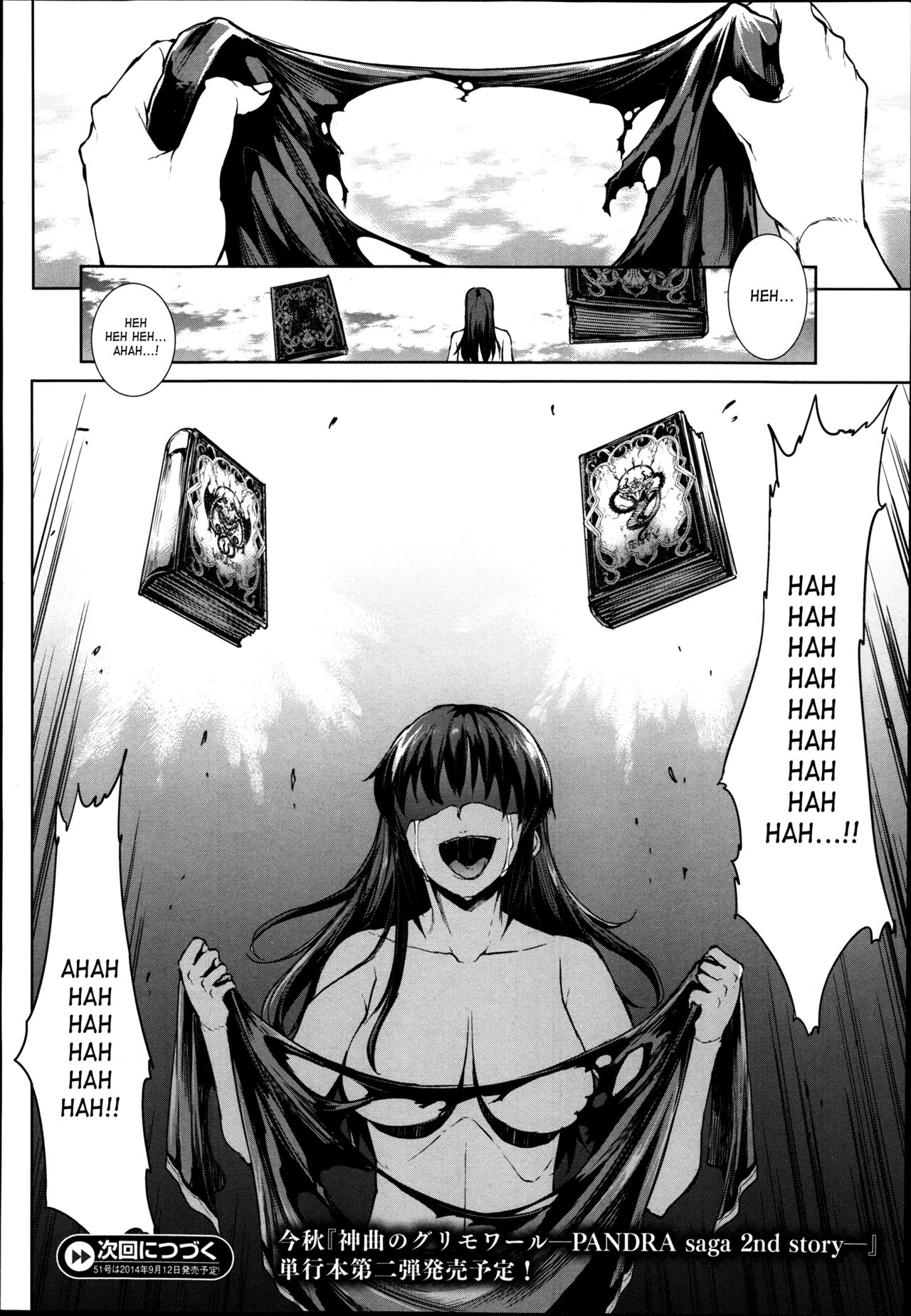 Shinkyoku no Grimoire -PANDRA saga 2nd story- page 372
