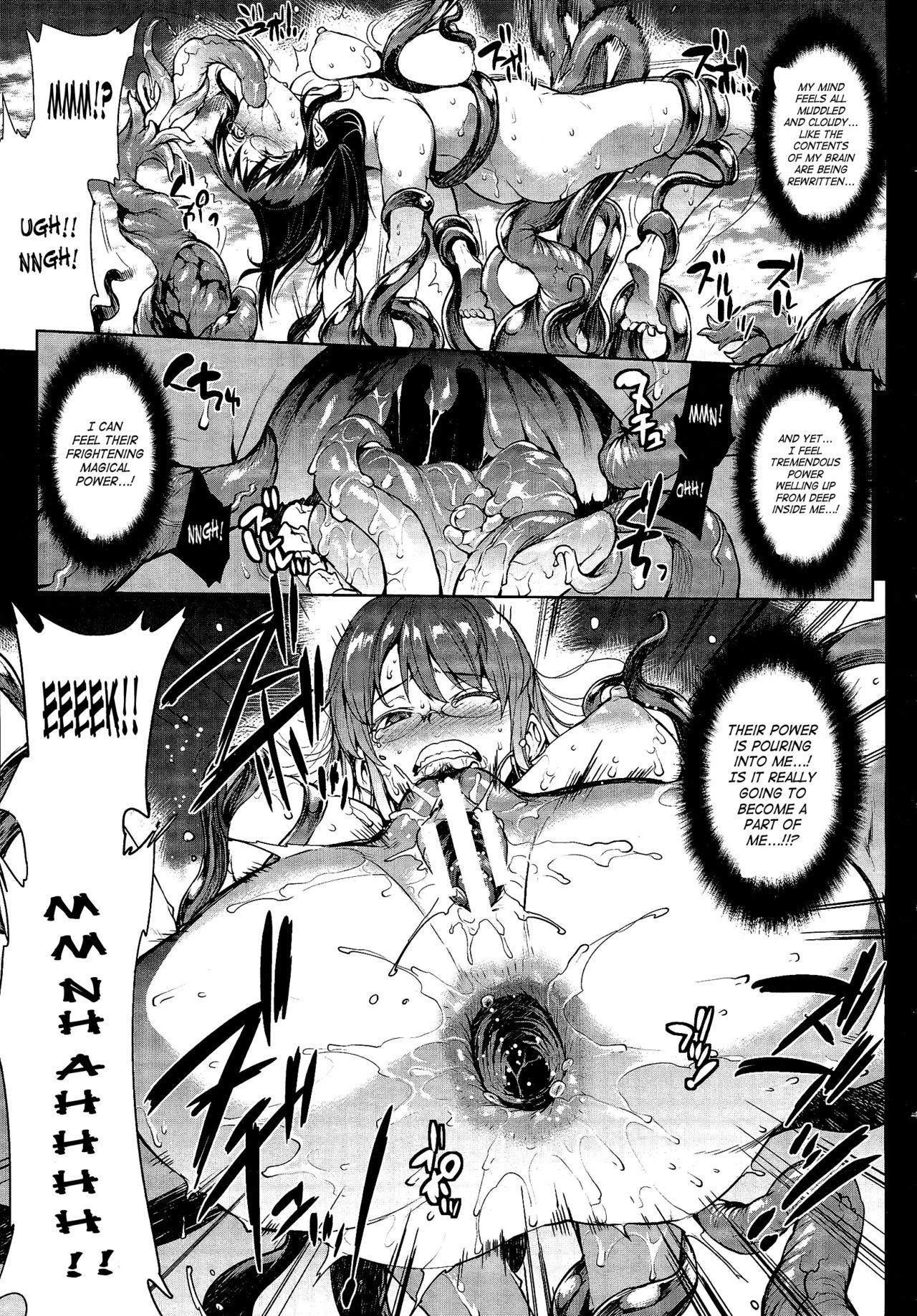 Shinkyoku no Grimoire -PANDRA saga 2nd story- page 377