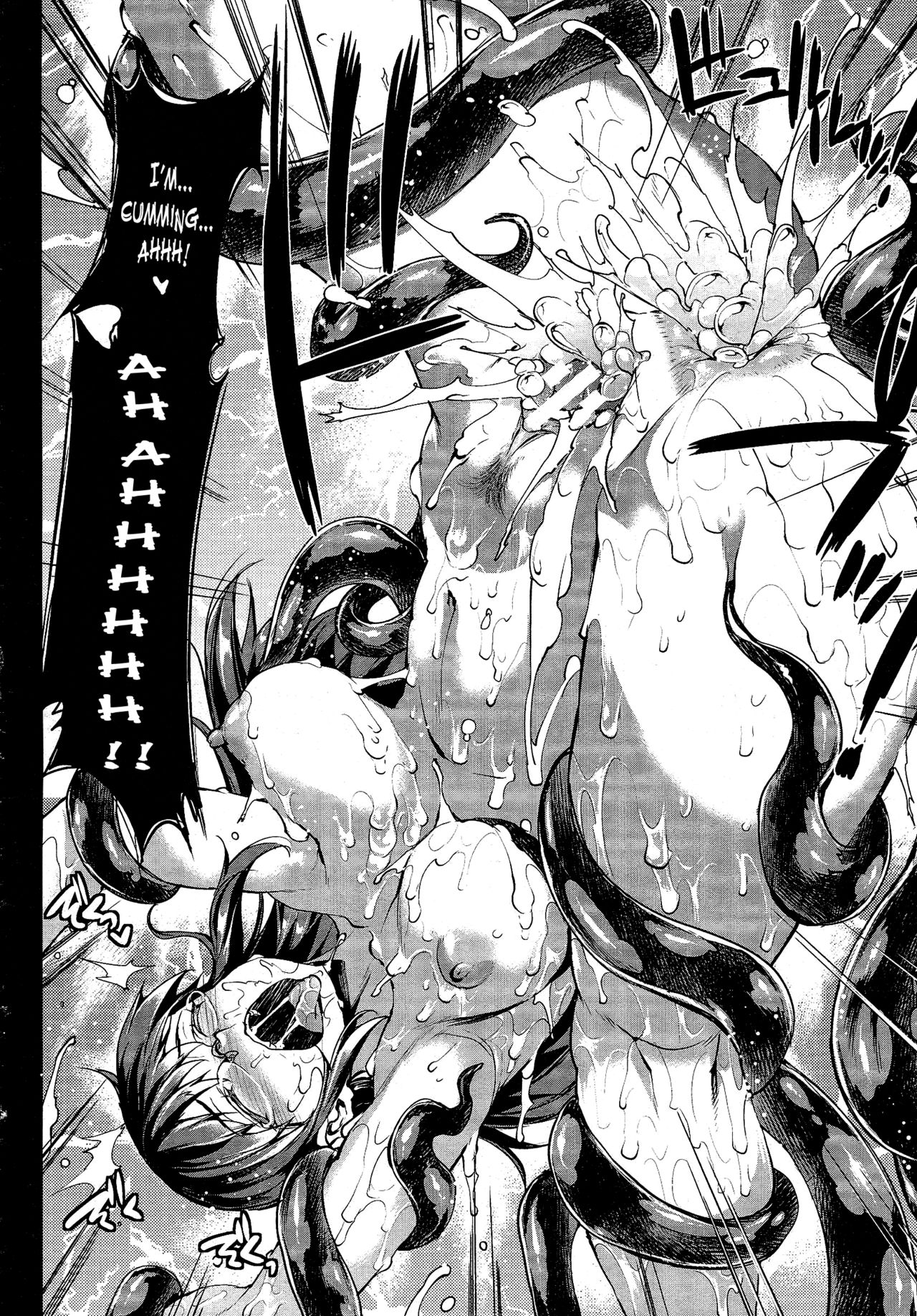 Shinkyoku no Grimoire -PANDRA saga 2nd story- page 382