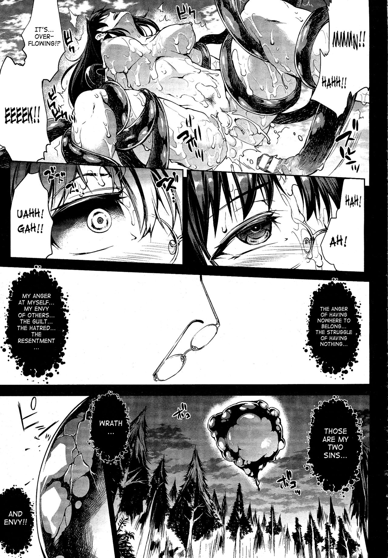 Shinkyoku no Grimoire -PANDRA saga 2nd story- page 383