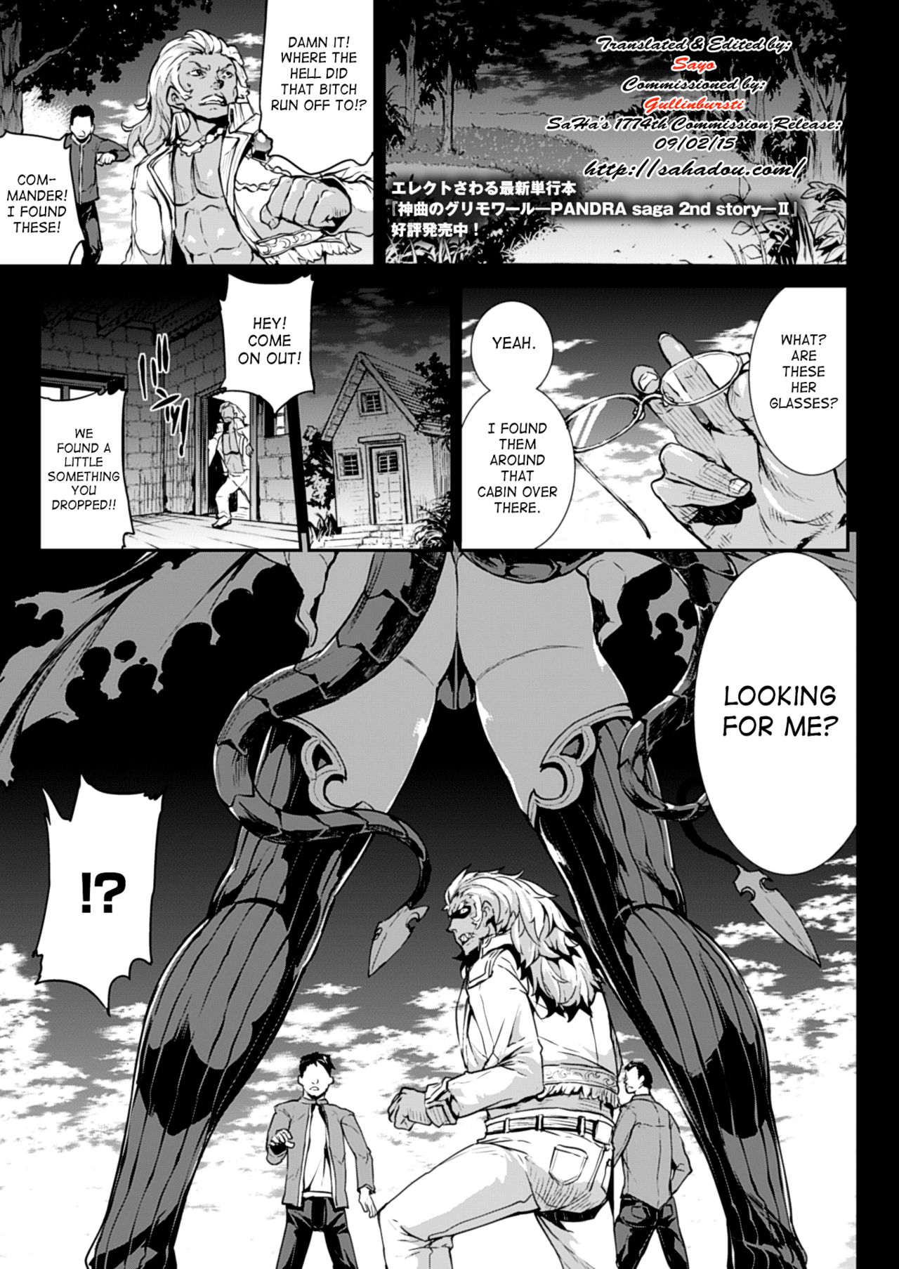 Shinkyoku no Grimoire -PANDRA saga 2nd story- page 385