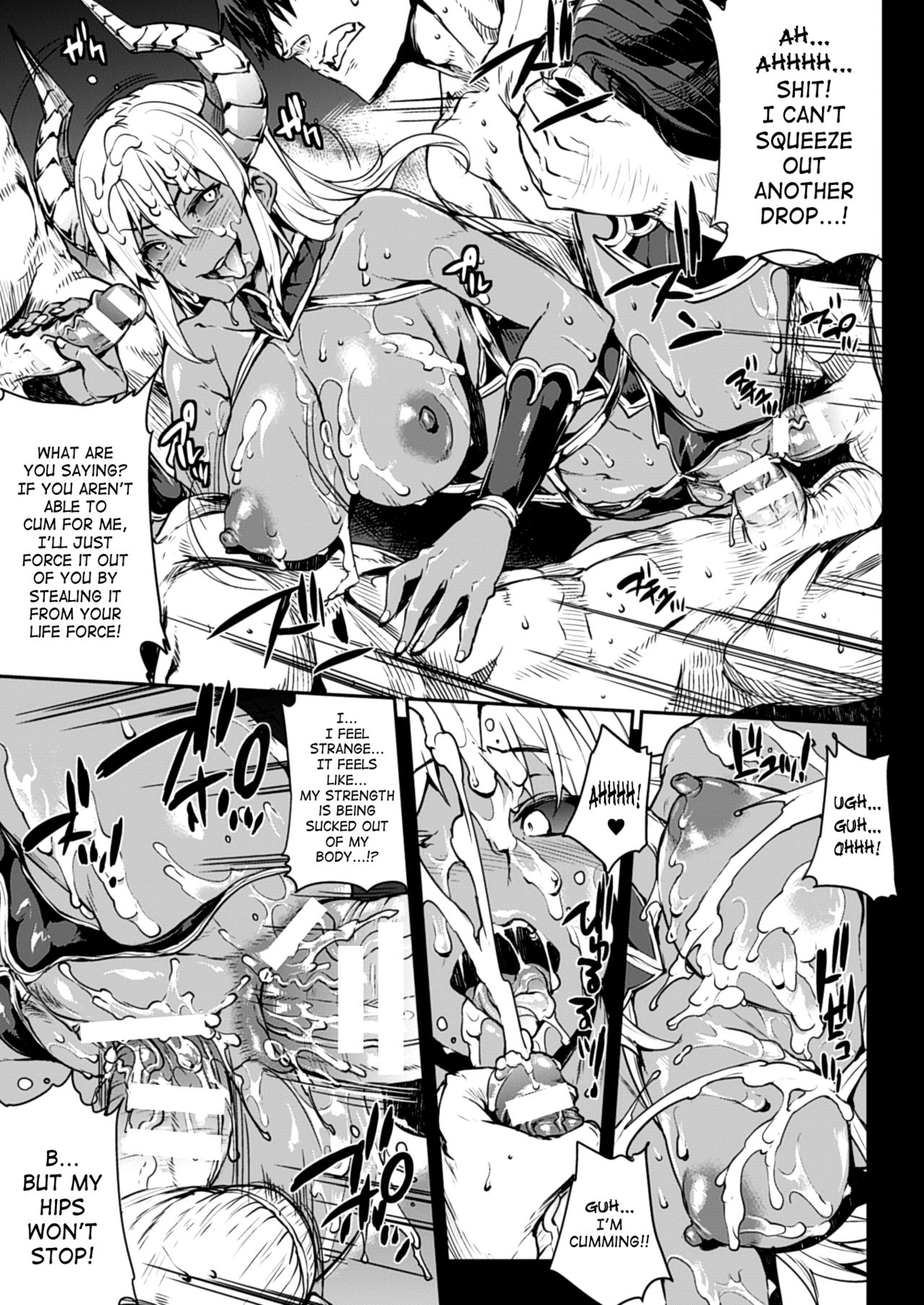 Shinkyoku no Grimoire -PANDRA saga 2nd story- page 395