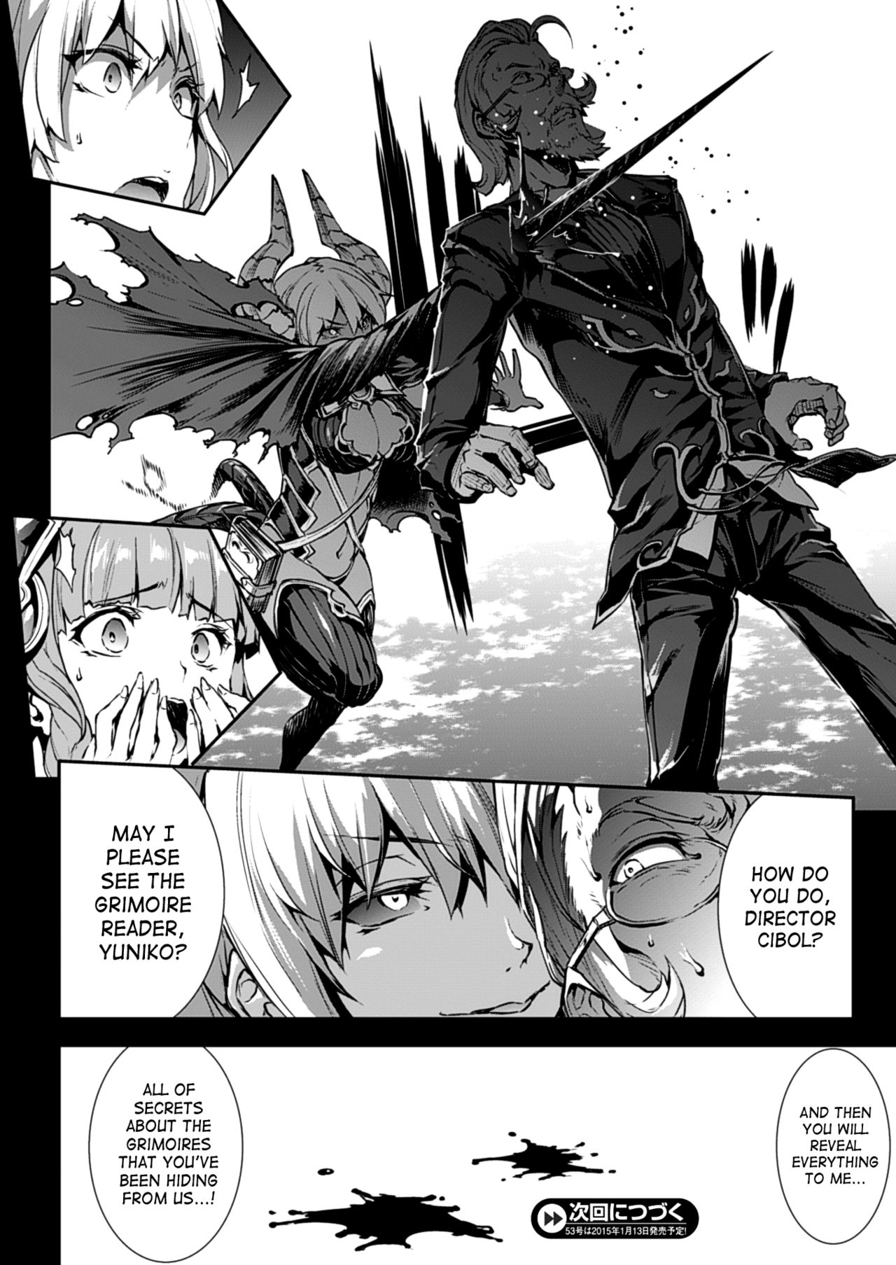 Shinkyoku no Grimoire -PANDRA saga 2nd story- page 400