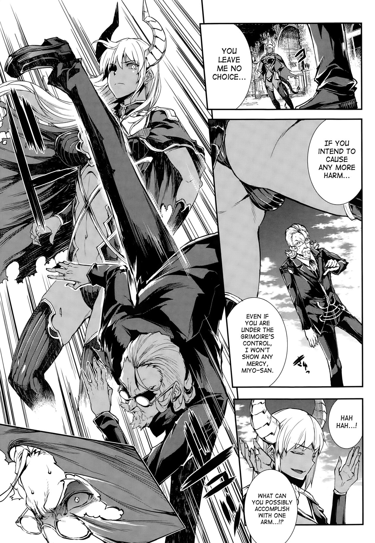 Shinkyoku no Grimoire -PANDRA saga 2nd story- page 403