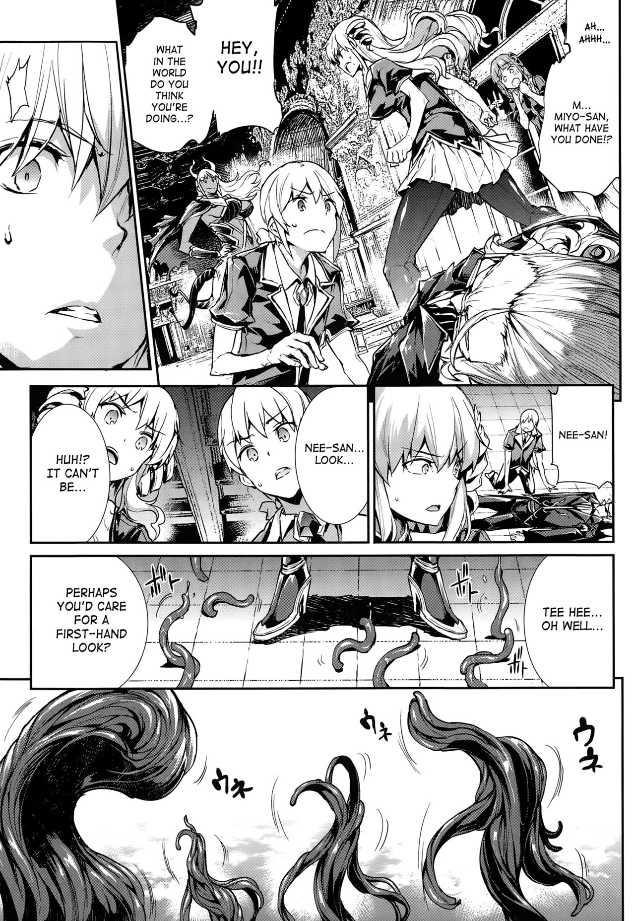 Shinkyoku no Grimoire -PANDRA saga 2nd story- page 405