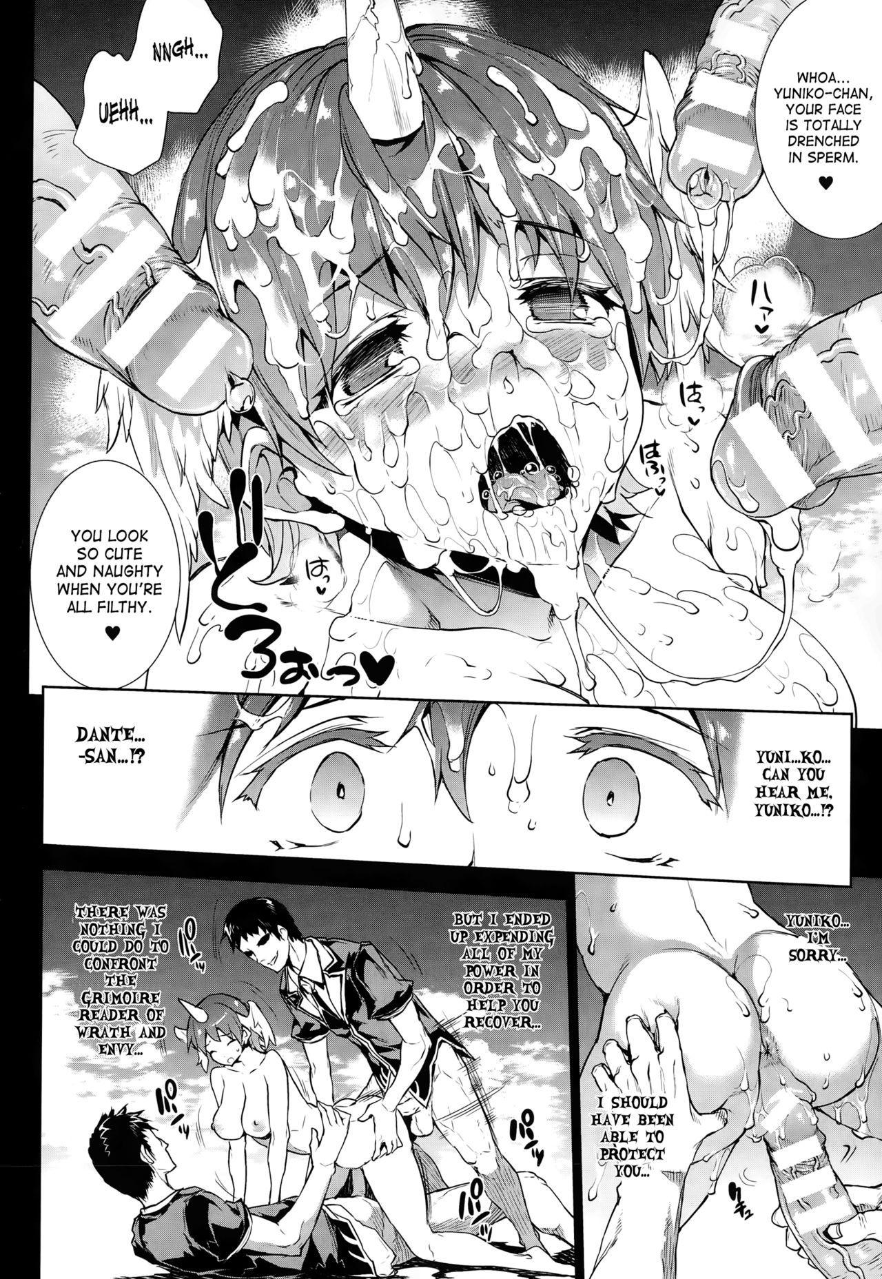 Shinkyoku no Grimoire -PANDRA saga 2nd story- page 418