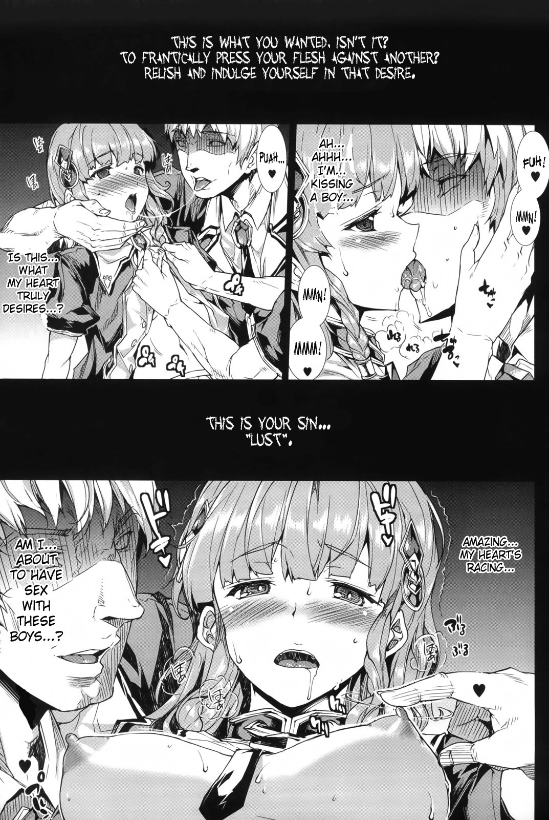 Shinkyoku no Grimoire -PANDRA saga 2nd story- page 42