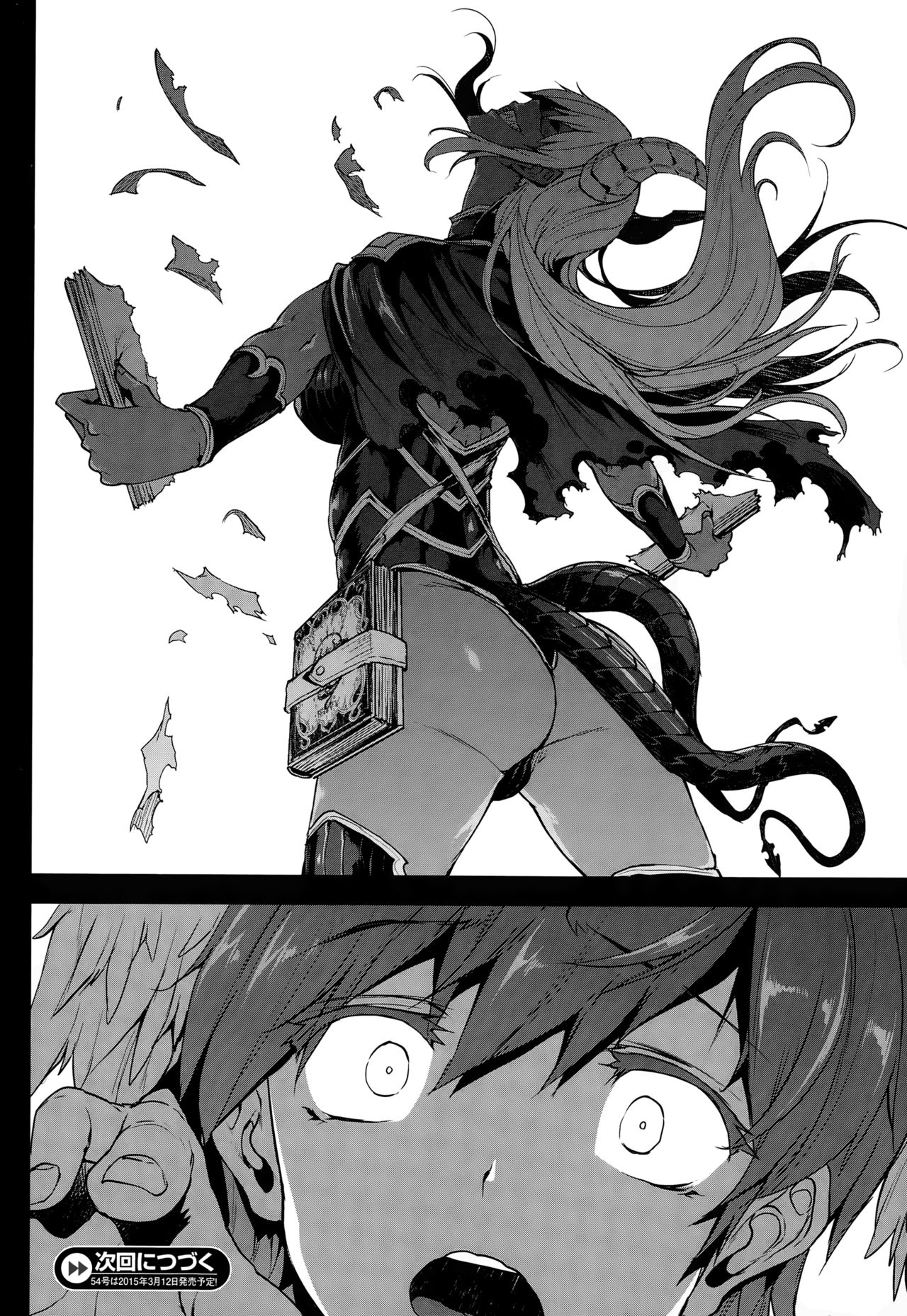 Shinkyoku no Grimoire -PANDRA saga 2nd story- page 424