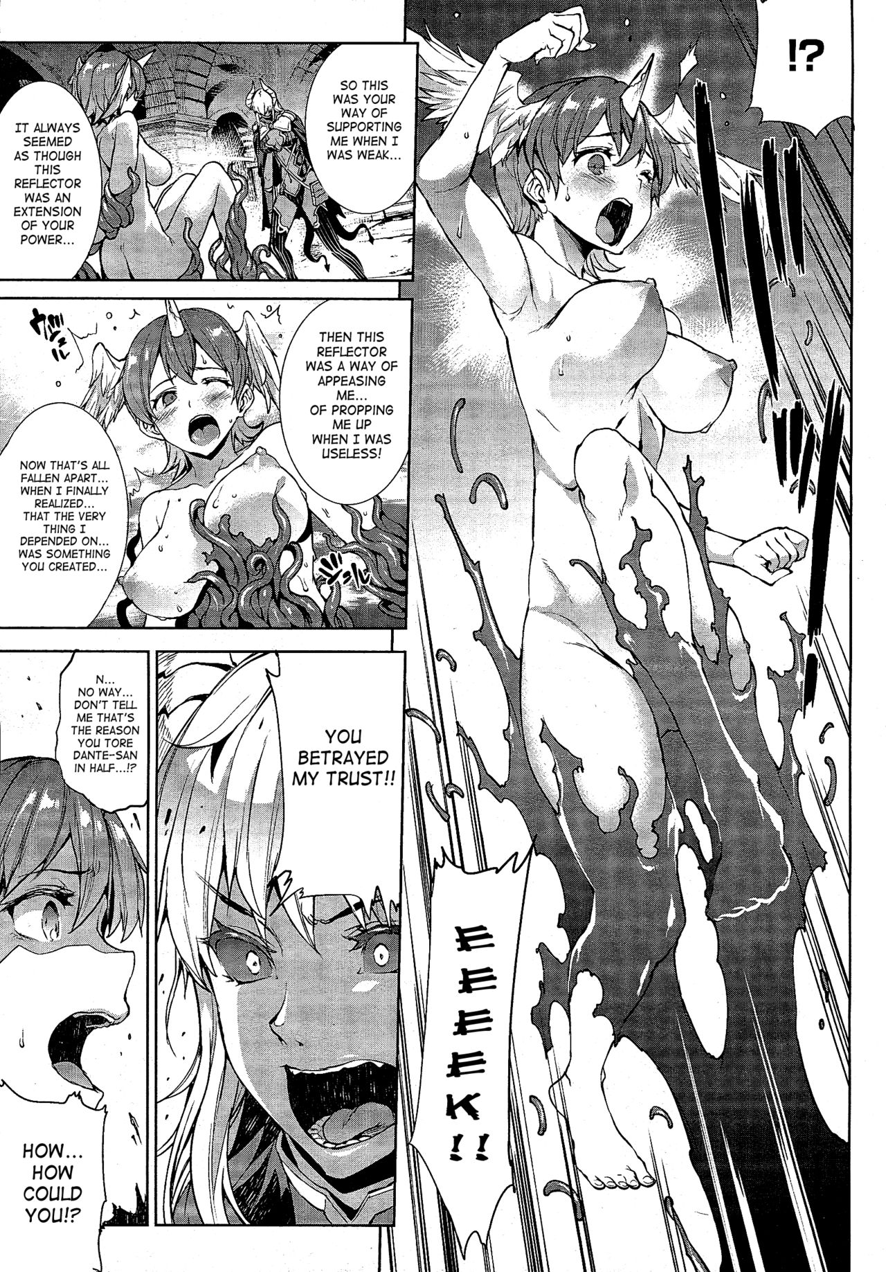 Shinkyoku no Grimoire -PANDRA saga 2nd story- page 427