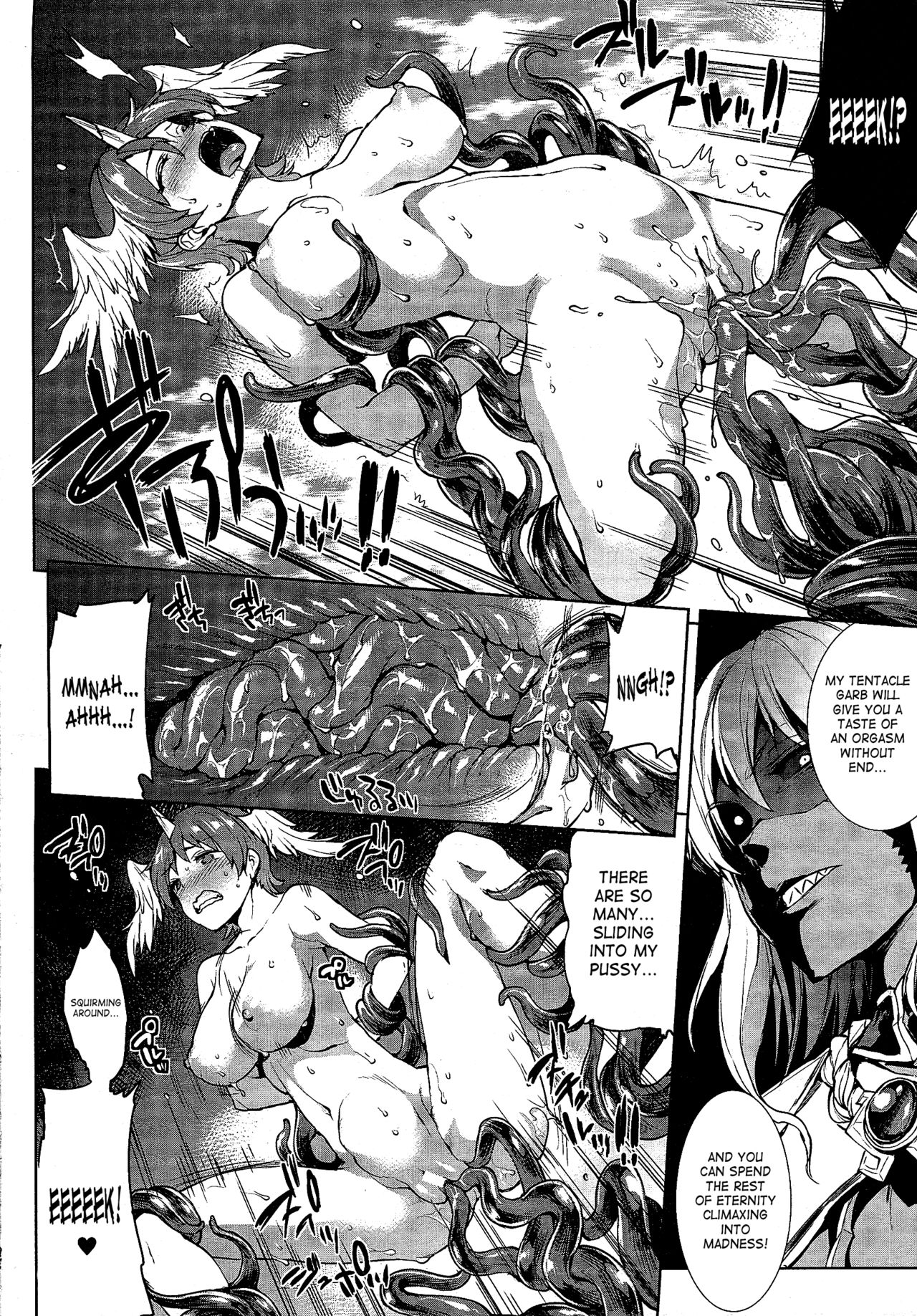 Shinkyoku no Grimoire -PANDRA saga 2nd story- page 431