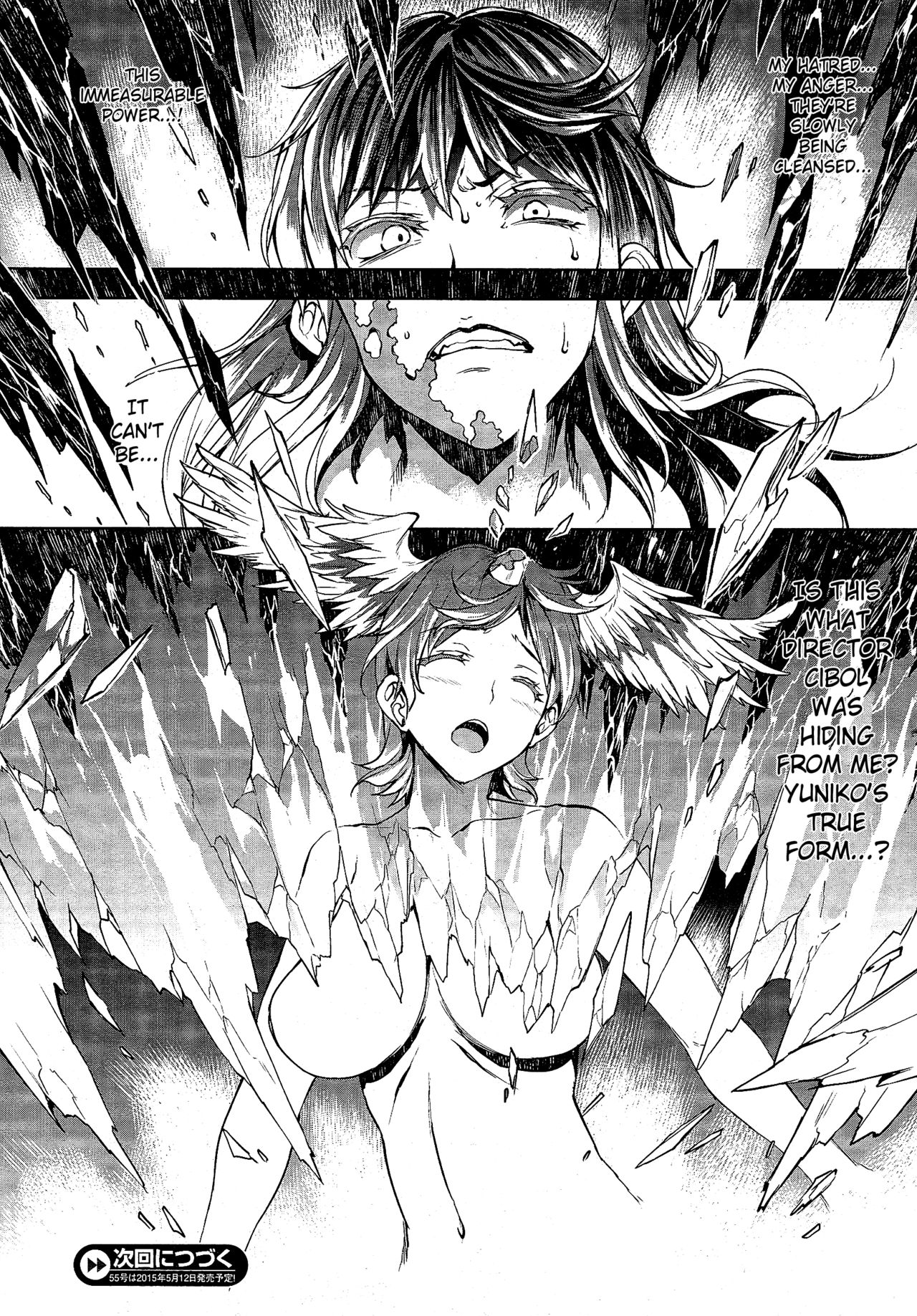 Shinkyoku no Grimoire -PANDRA saga 2nd story- page 445