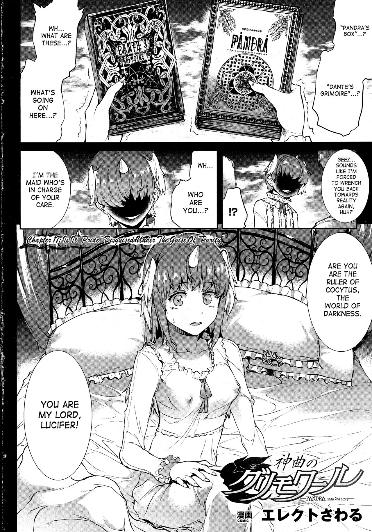 Shinkyoku no Grimoire -PANDRA saga 2nd story- page 447