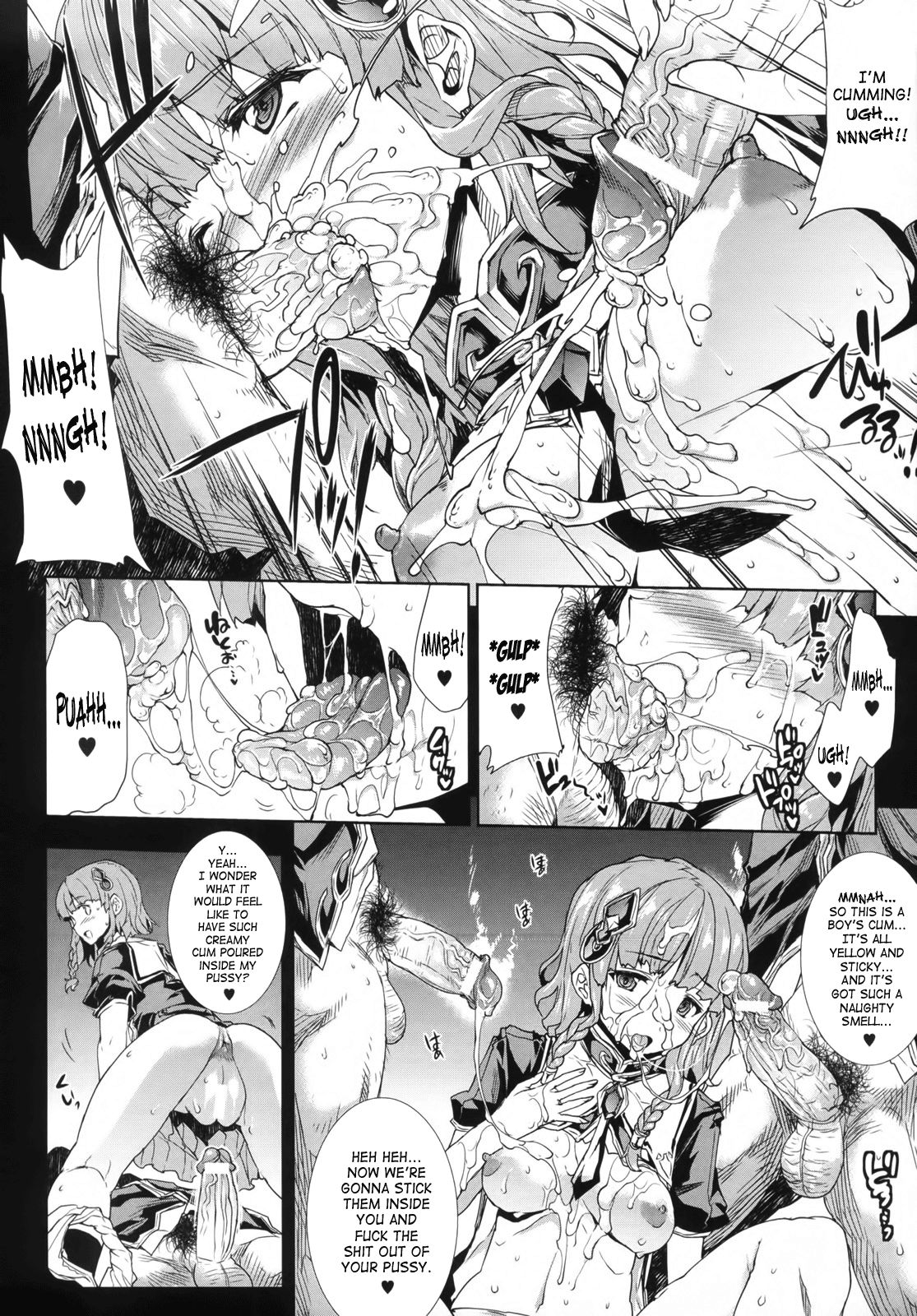 Shinkyoku no Grimoire -PANDRA saga 2nd story- page 45