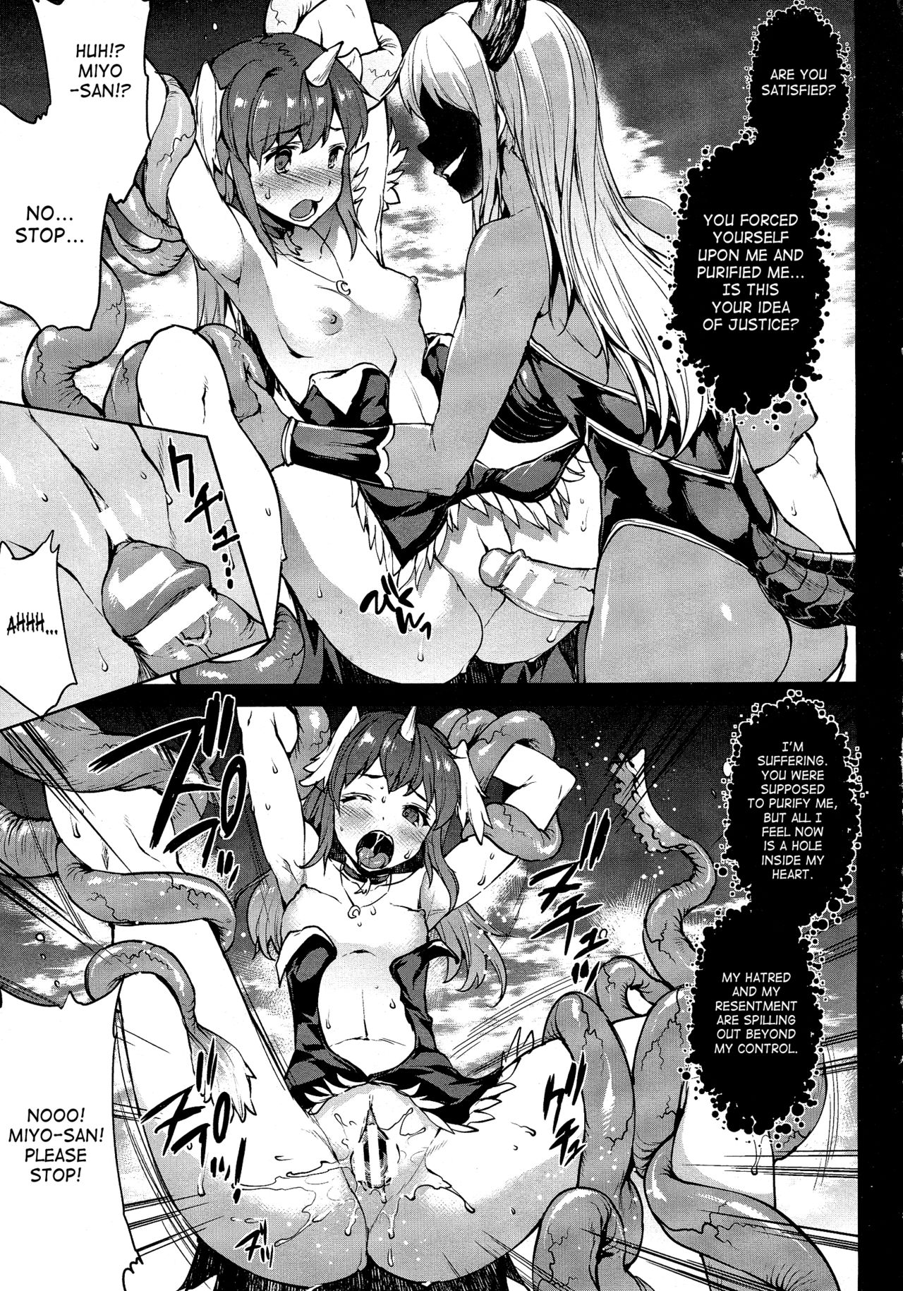 Shinkyoku no Grimoire -PANDRA saga 2nd story- page 454