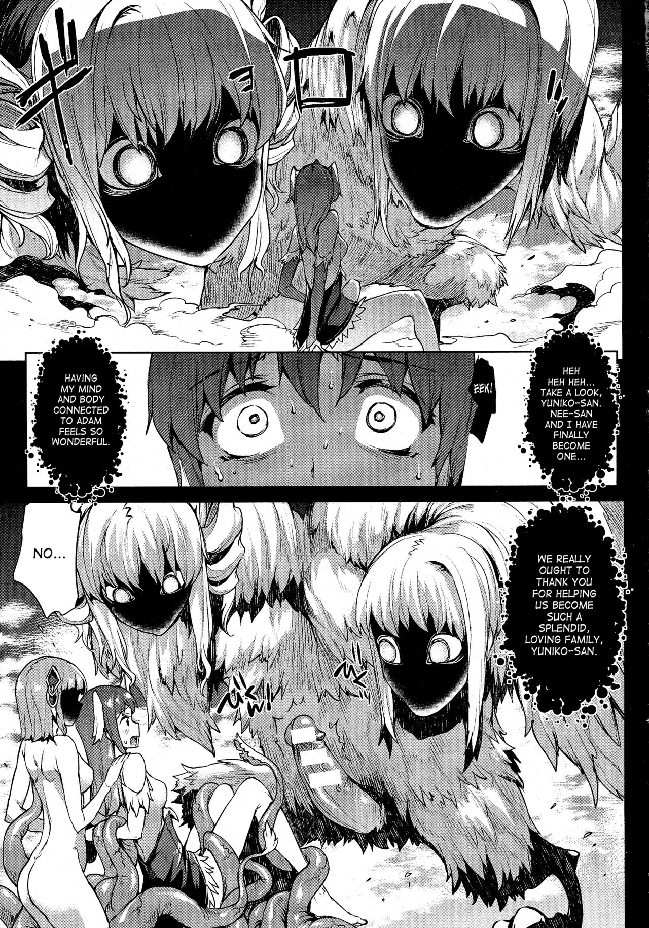 Shinkyoku no Grimoire -PANDRA saga 2nd story- page 456