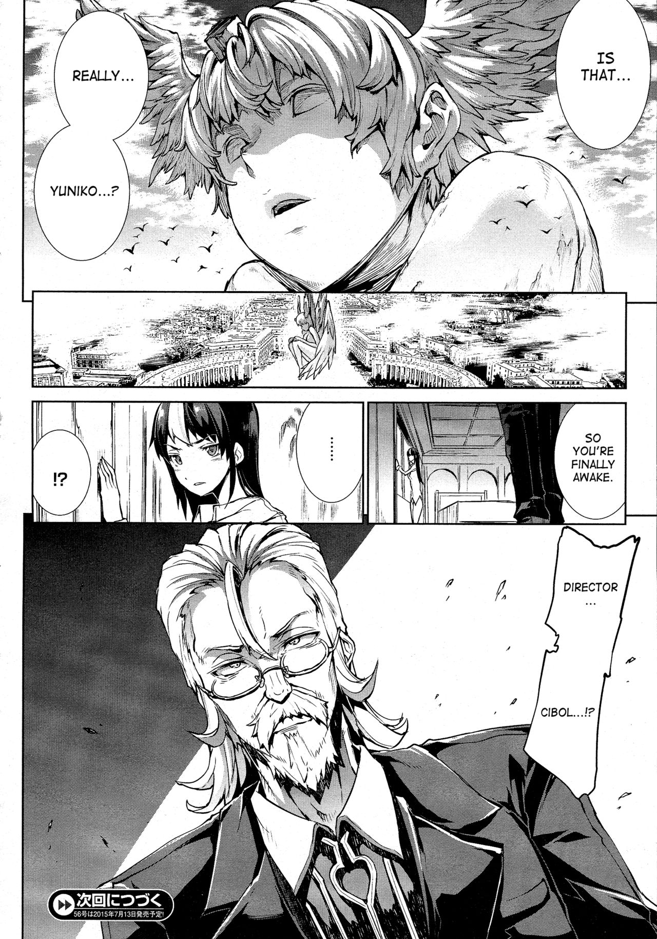 Shinkyoku no Grimoire -PANDRA saga 2nd story- page 471