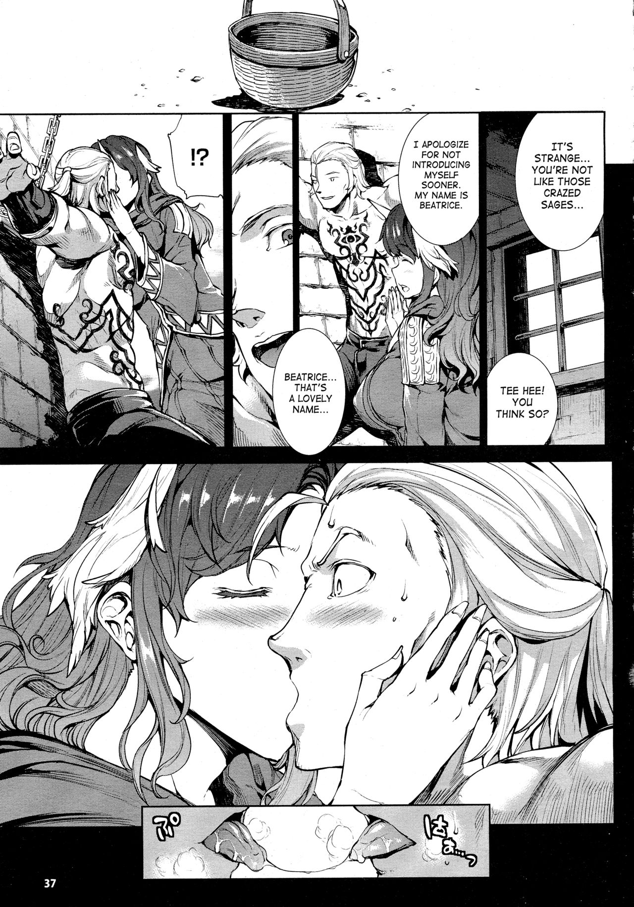 Shinkyoku no Grimoire -PANDRA saga 2nd story- page 474