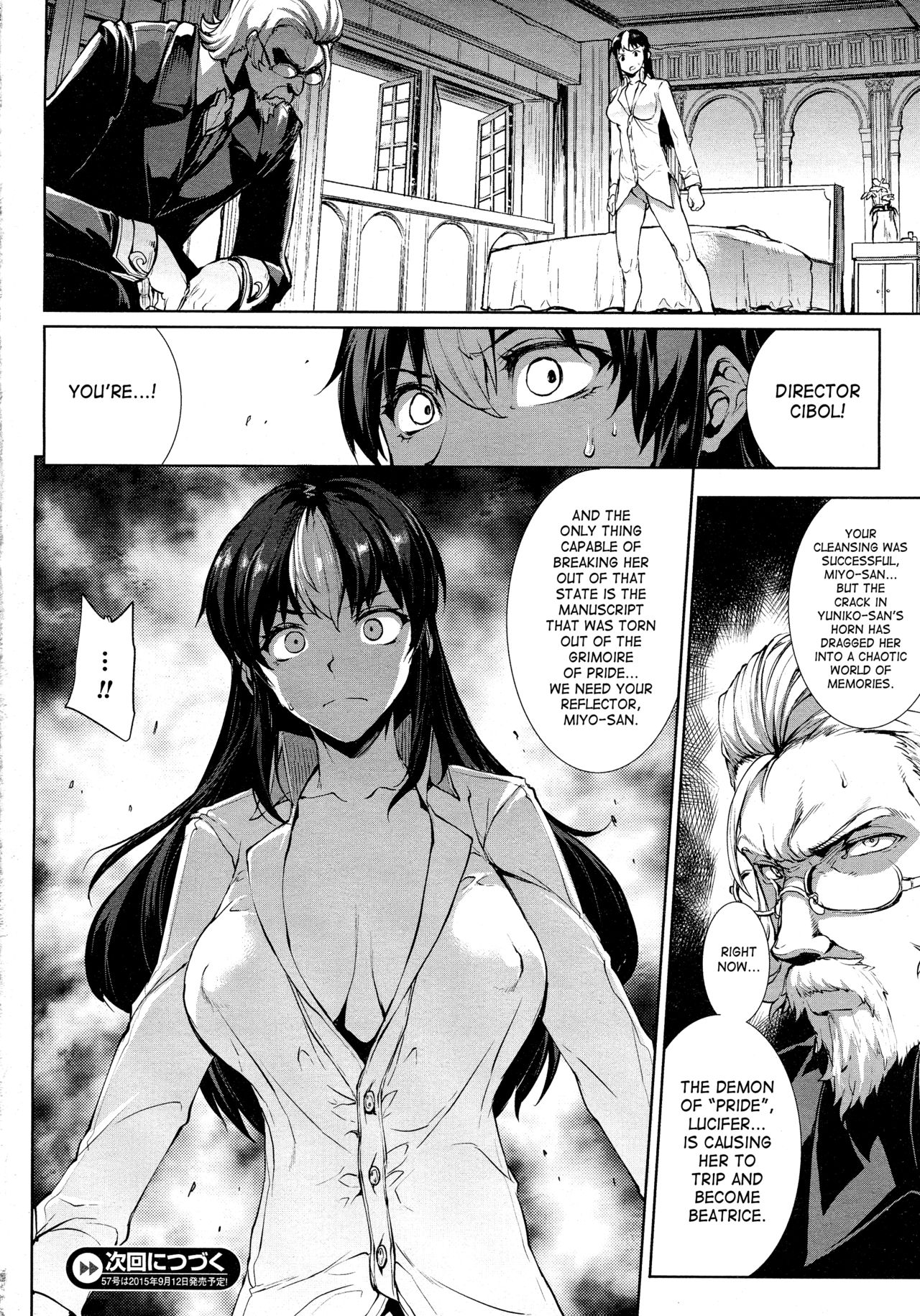Shinkyoku no Grimoire -PANDRA saga 2nd story- page 497