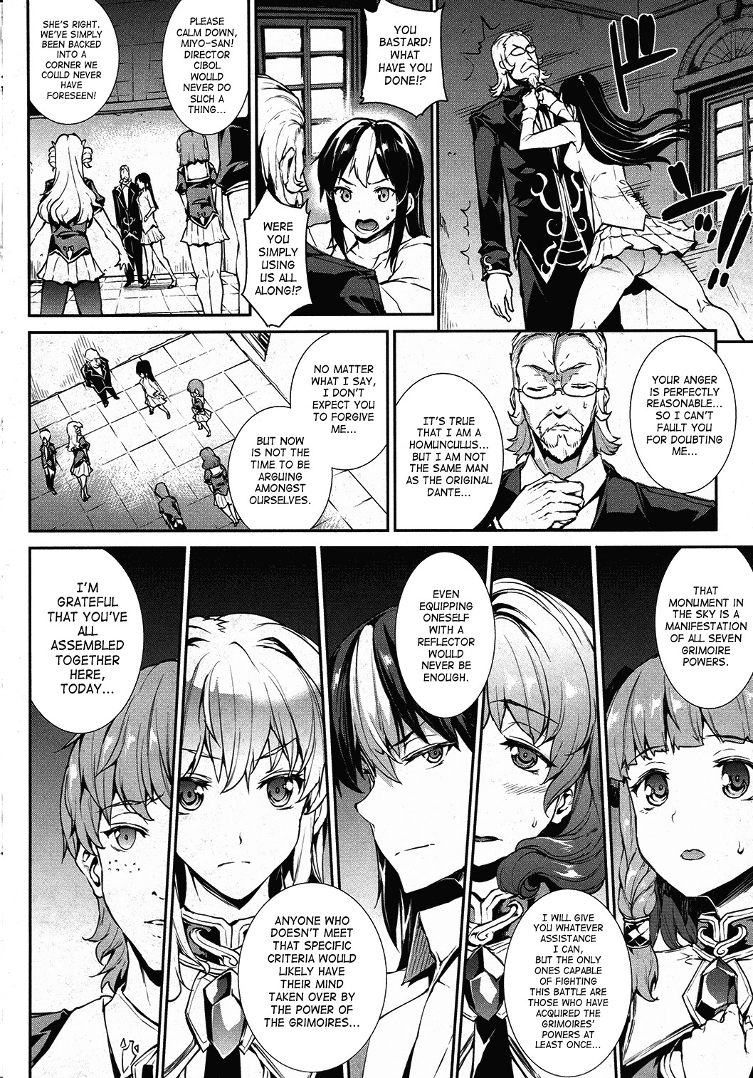 Shinkyoku no Grimoire -PANDRA saga 2nd story- page 499