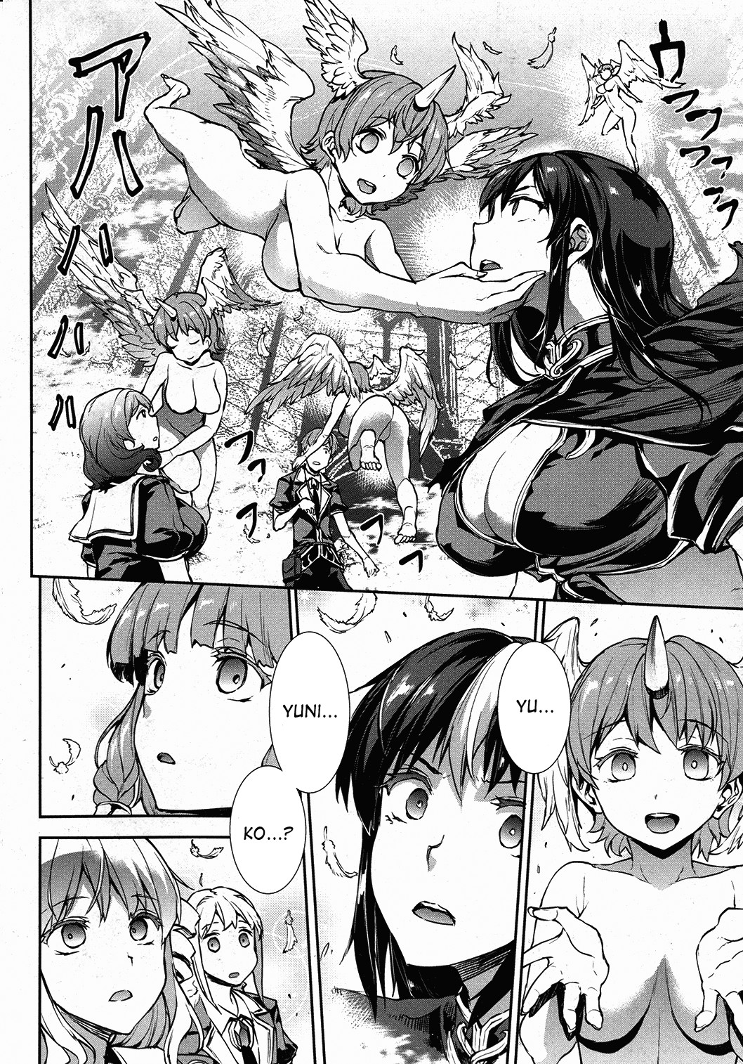 Shinkyoku no Grimoire -PANDRA saga 2nd story- page 505