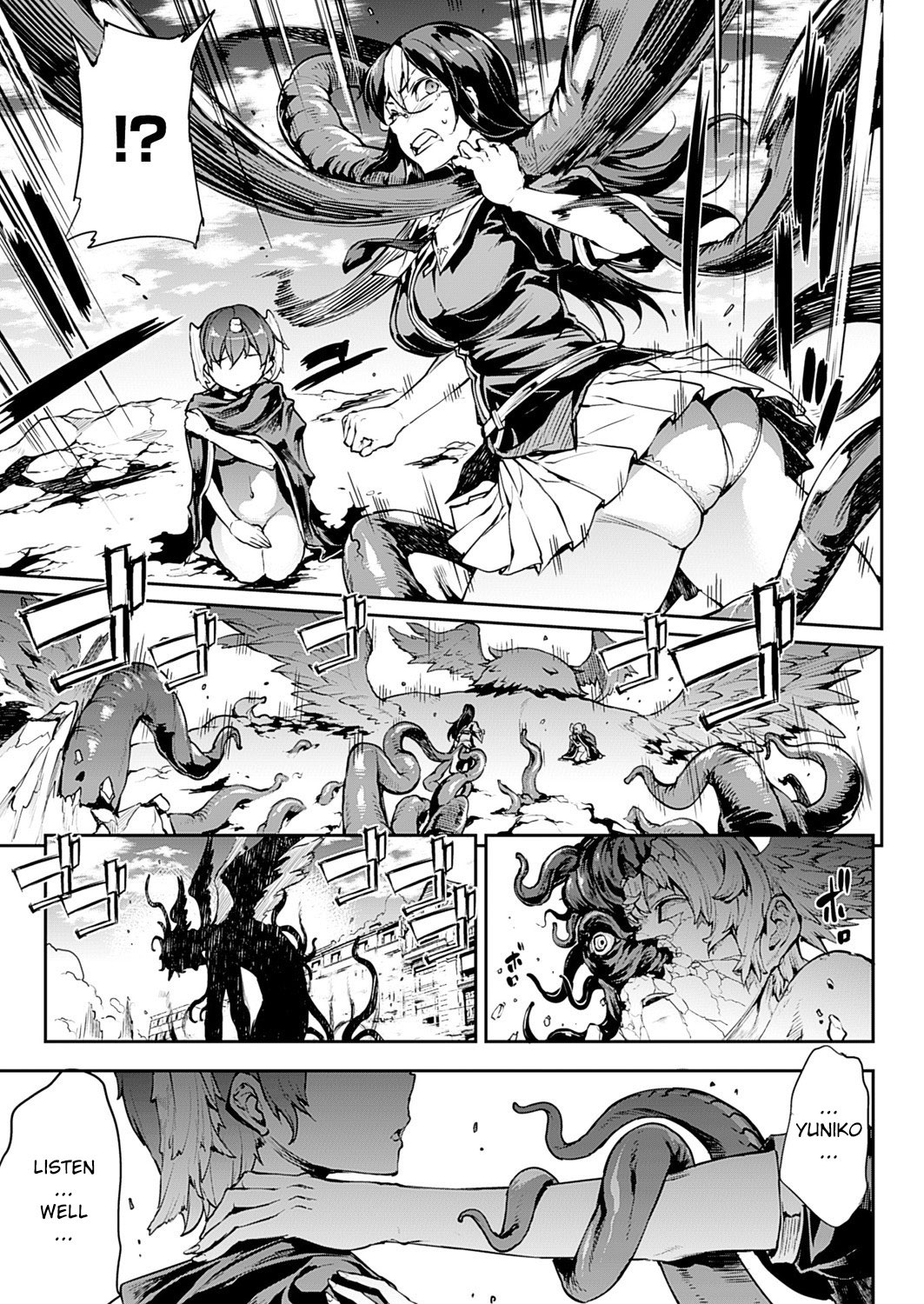 Shinkyoku no Grimoire -PANDRA saga 2nd story- page 526
