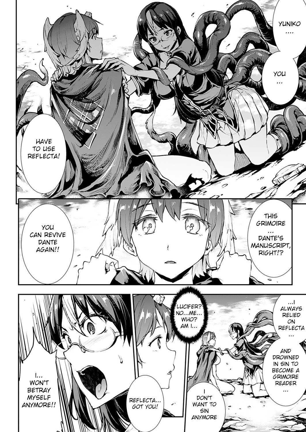 Shinkyoku no Grimoire -PANDRA saga 2nd story- page 527