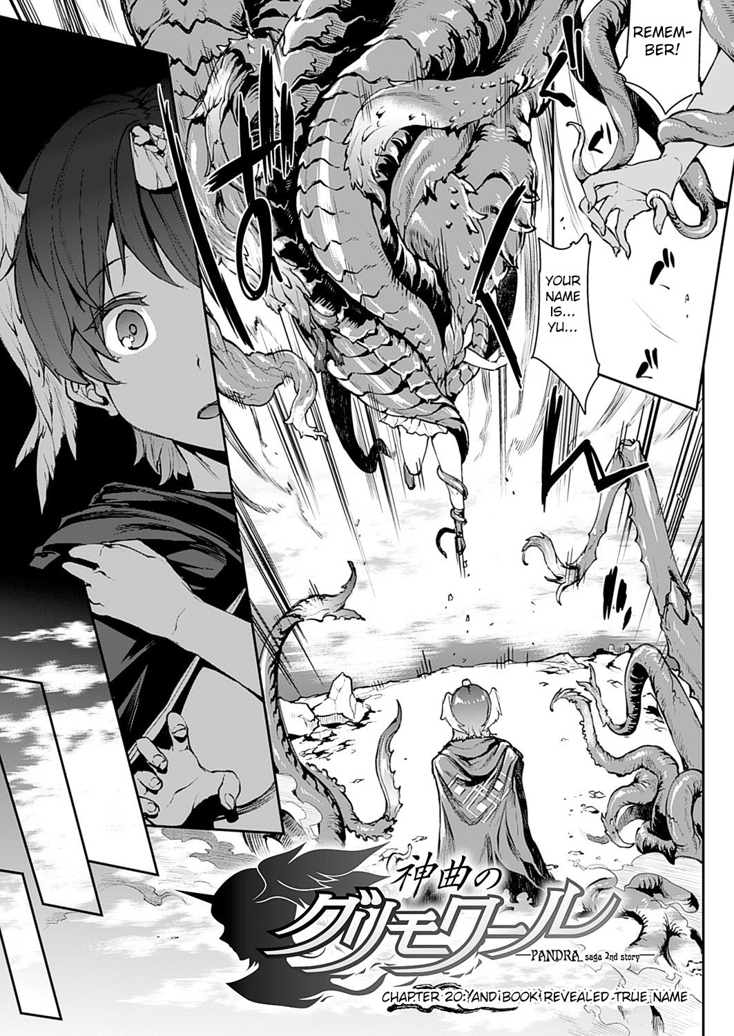 Shinkyoku no Grimoire -PANDRA saga 2nd story- page 528