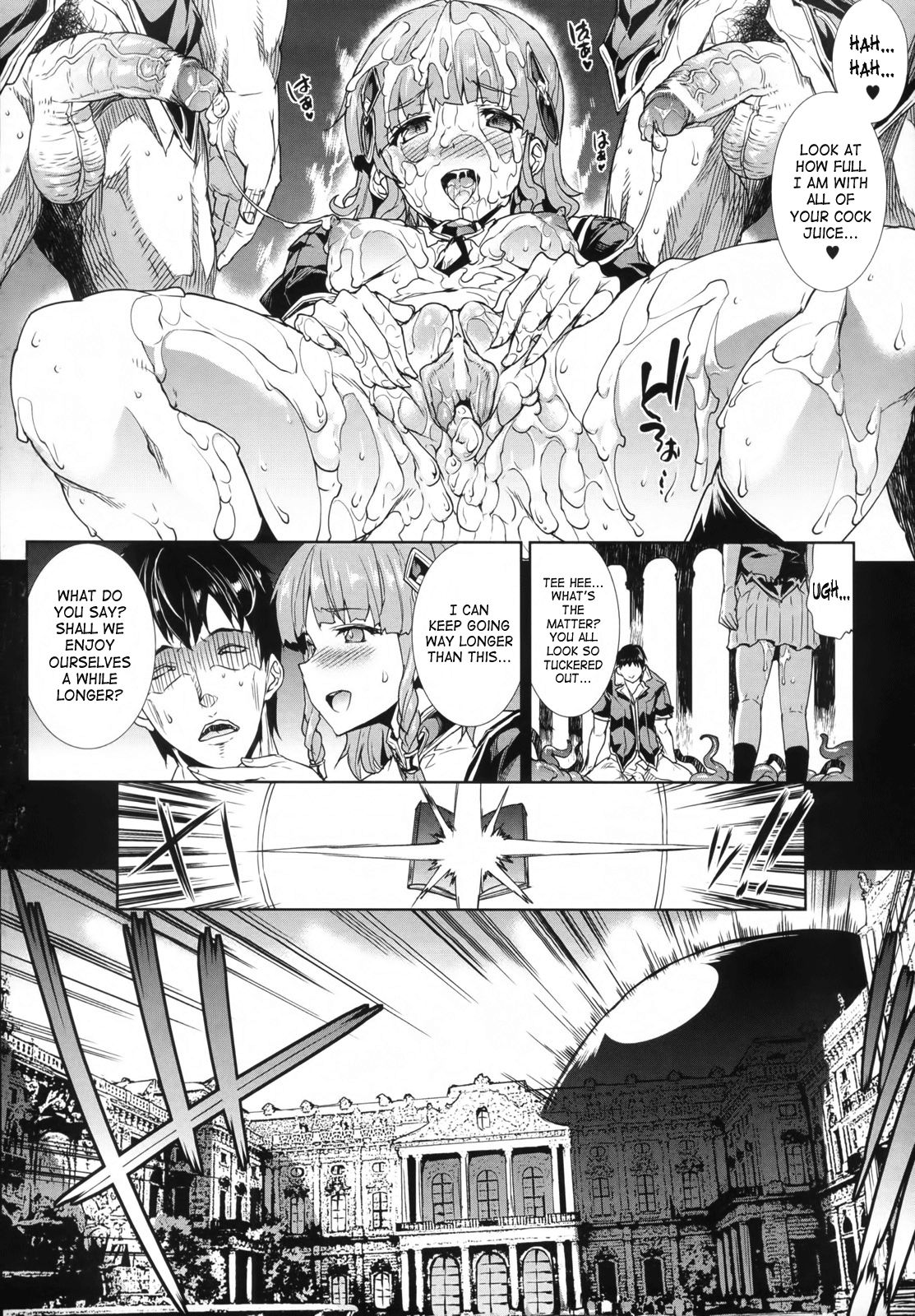 Shinkyoku no Grimoire -PANDRA saga 2nd story- page 53