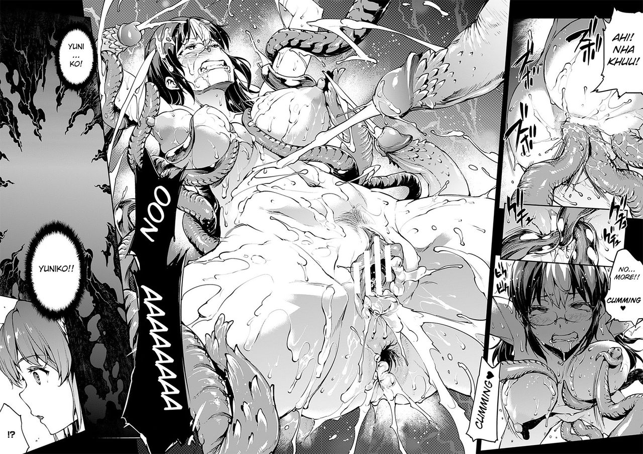 Shinkyoku no Grimoire -PANDRA saga 2nd story- page 539