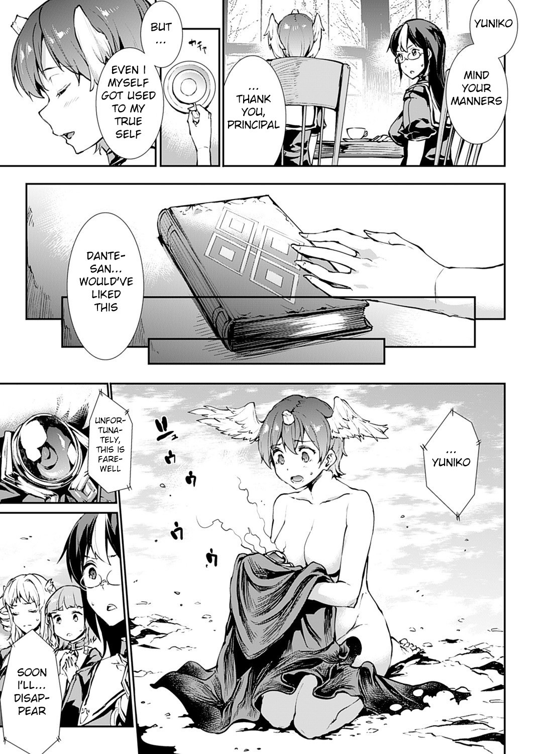Shinkyoku no Grimoire -PANDRA saga 2nd story- page 550