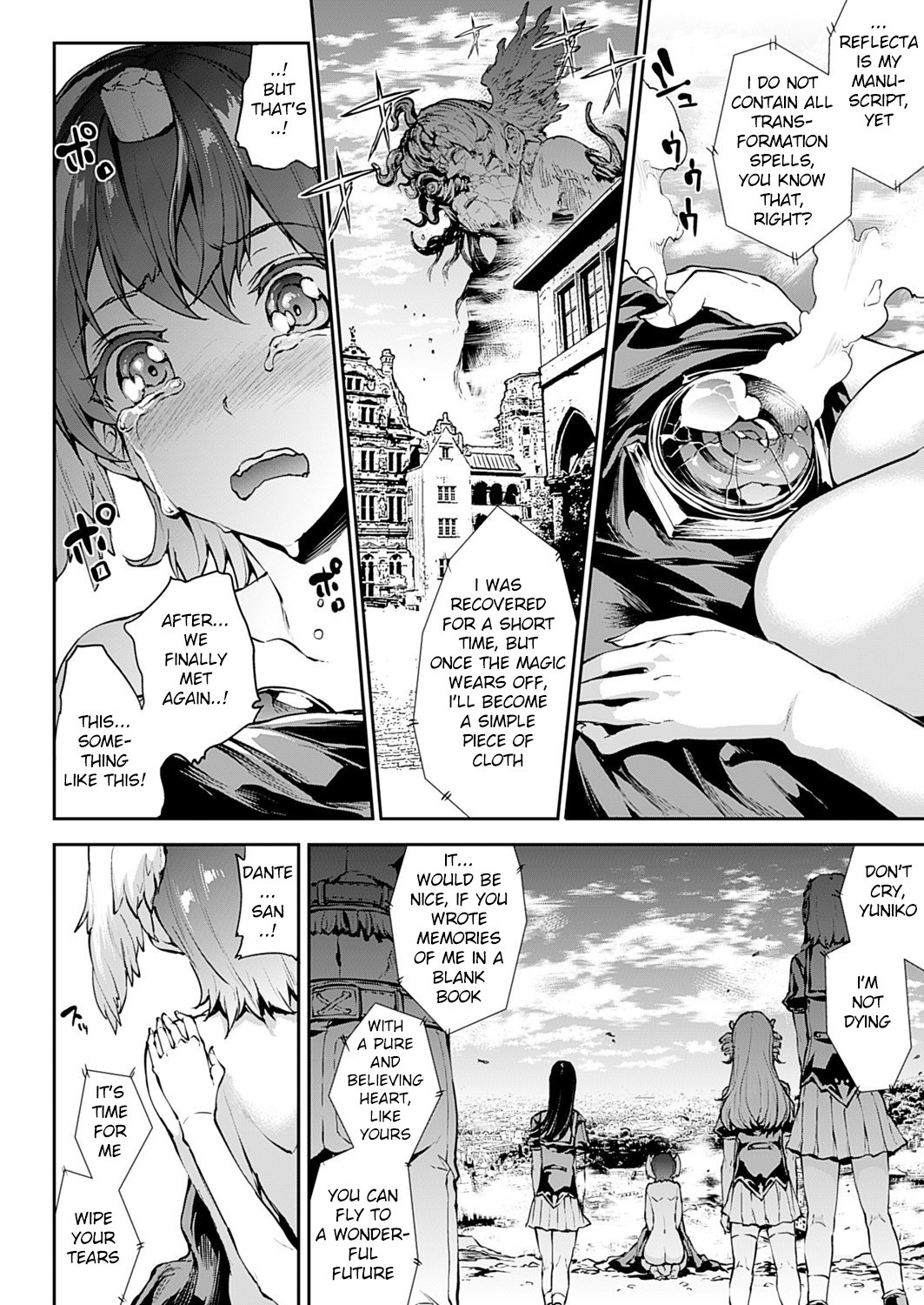 Shinkyoku no Grimoire -PANDRA saga 2nd story- page 551