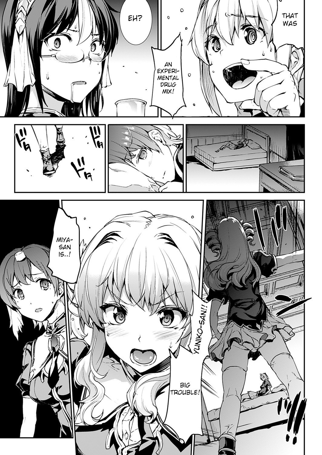 Shinkyoku no Grimoire -PANDRA saga 2nd story- page 554
