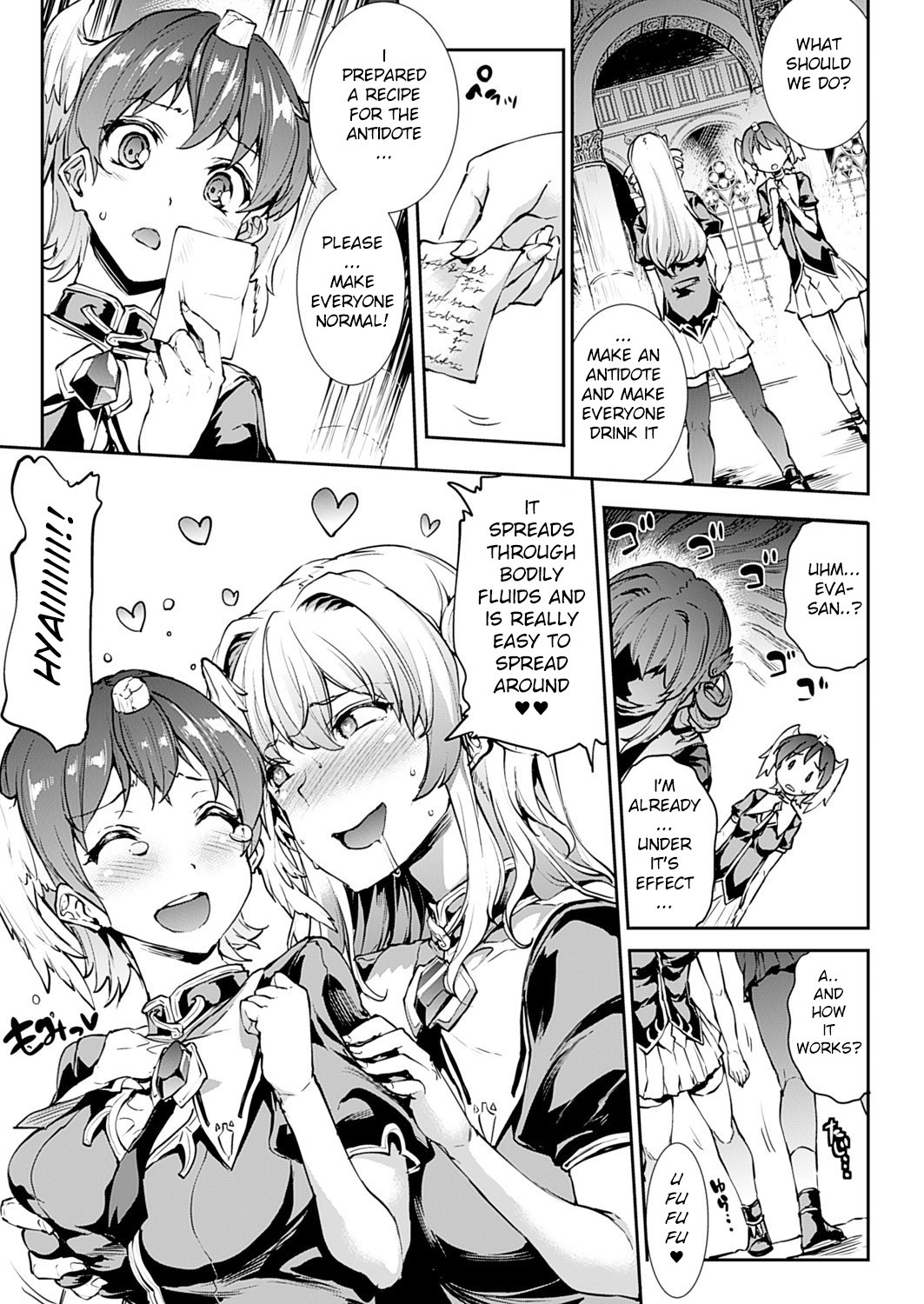 Shinkyoku no Grimoire -PANDRA saga 2nd story- page 556