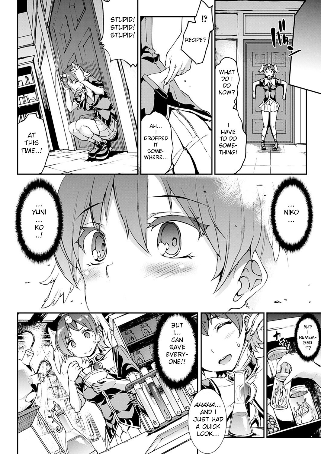Shinkyoku no Grimoire -PANDRA saga 2nd story- page 557