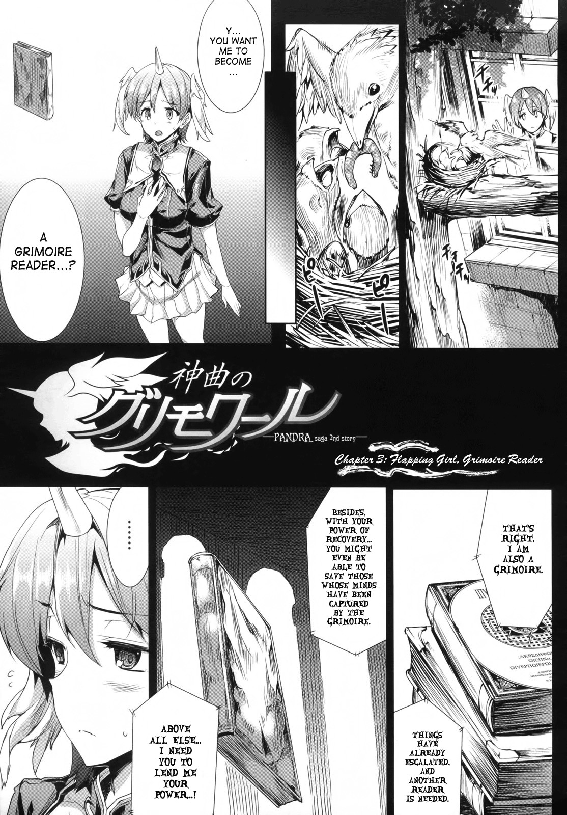 Shinkyoku no Grimoire -PANDRA saga 2nd story- page 56