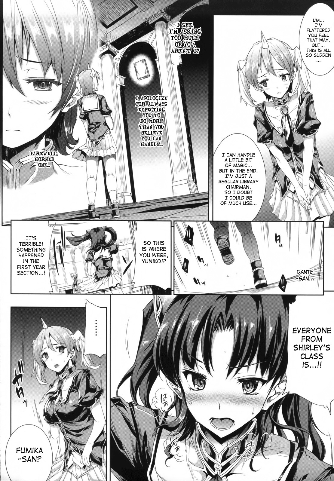 Shinkyoku no Grimoire -PANDRA saga 2nd story- page 57