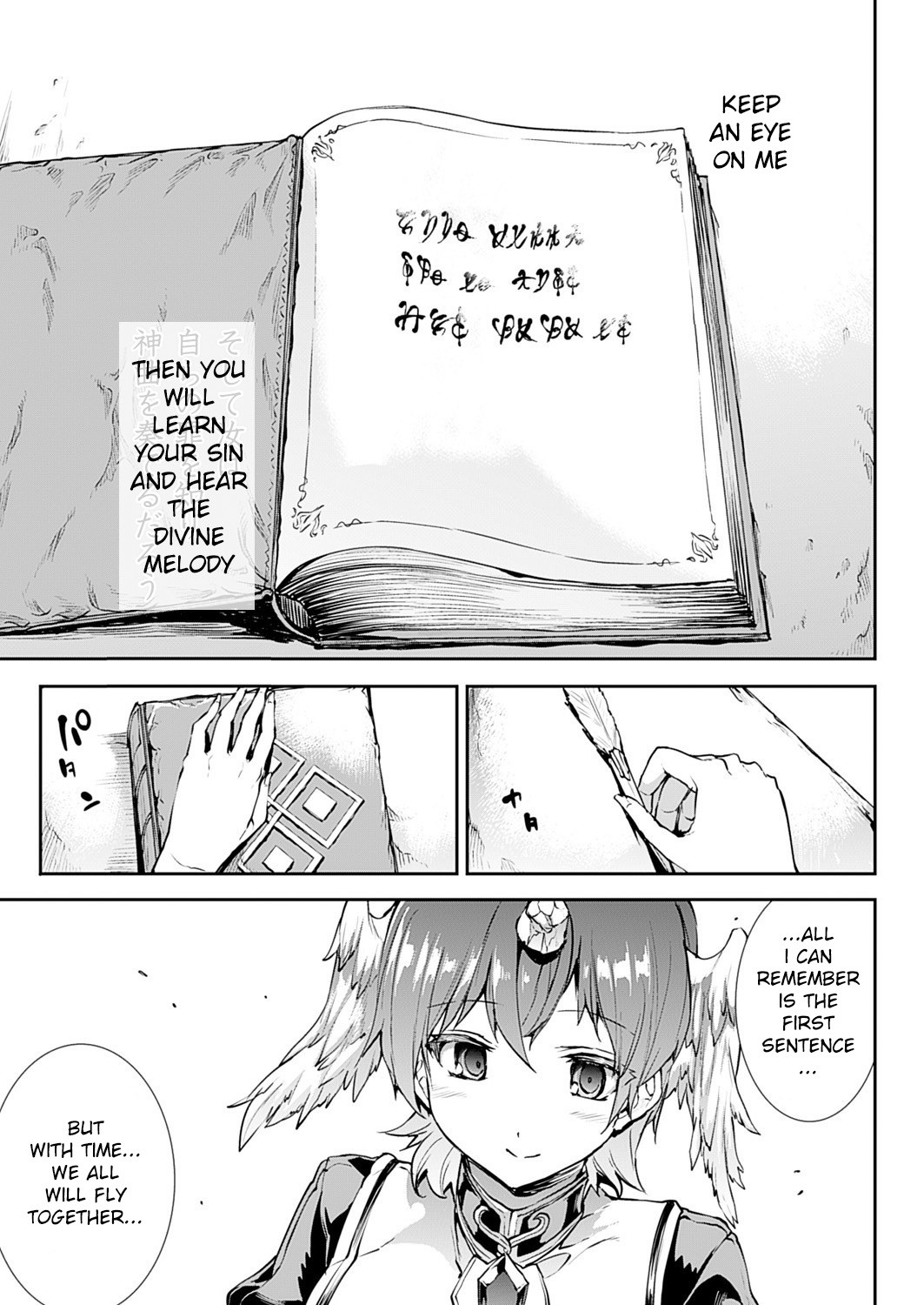 Shinkyoku no Grimoire -PANDRA saga 2nd story- page 574