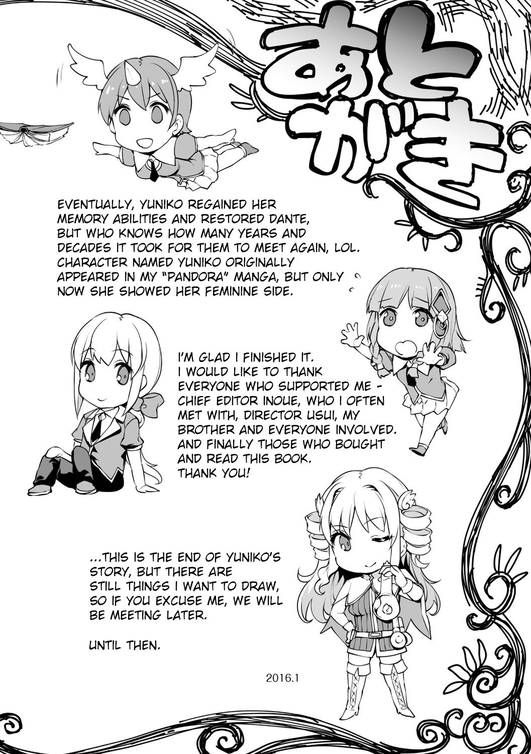 Shinkyoku no Grimoire -PANDRA saga 2nd story- page 577