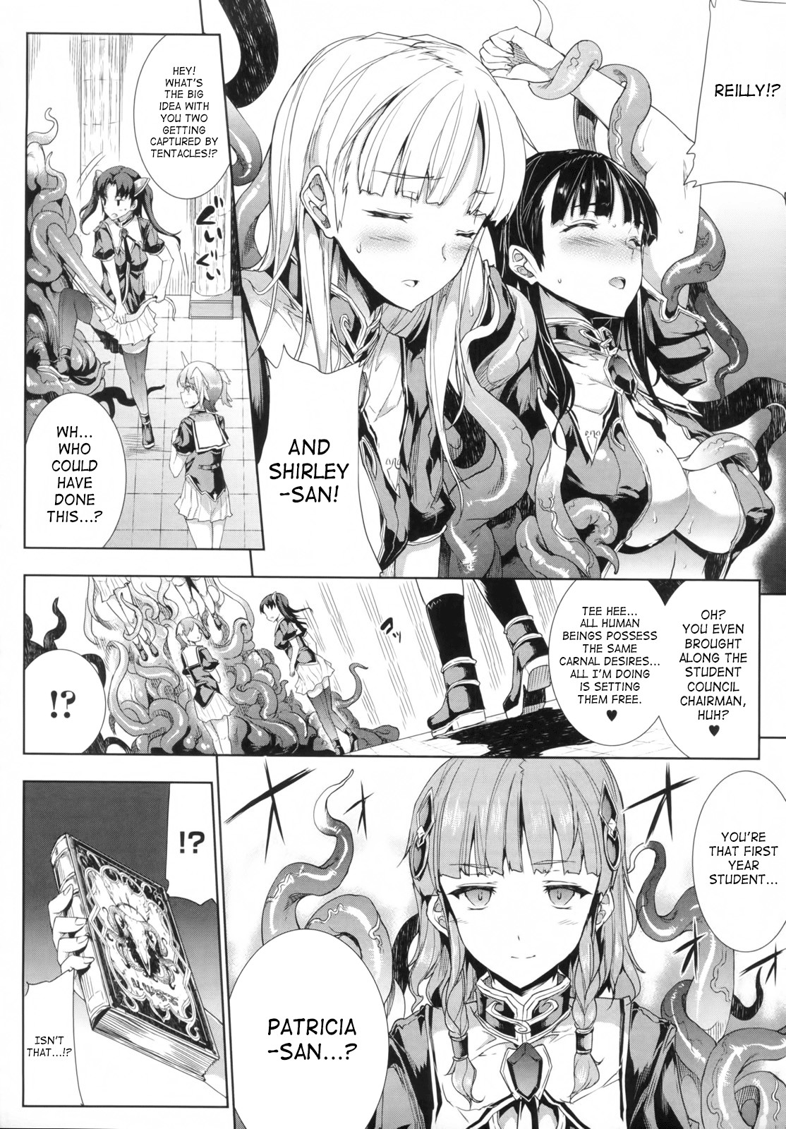 Shinkyoku no Grimoire -PANDRA saga 2nd story- page 59
