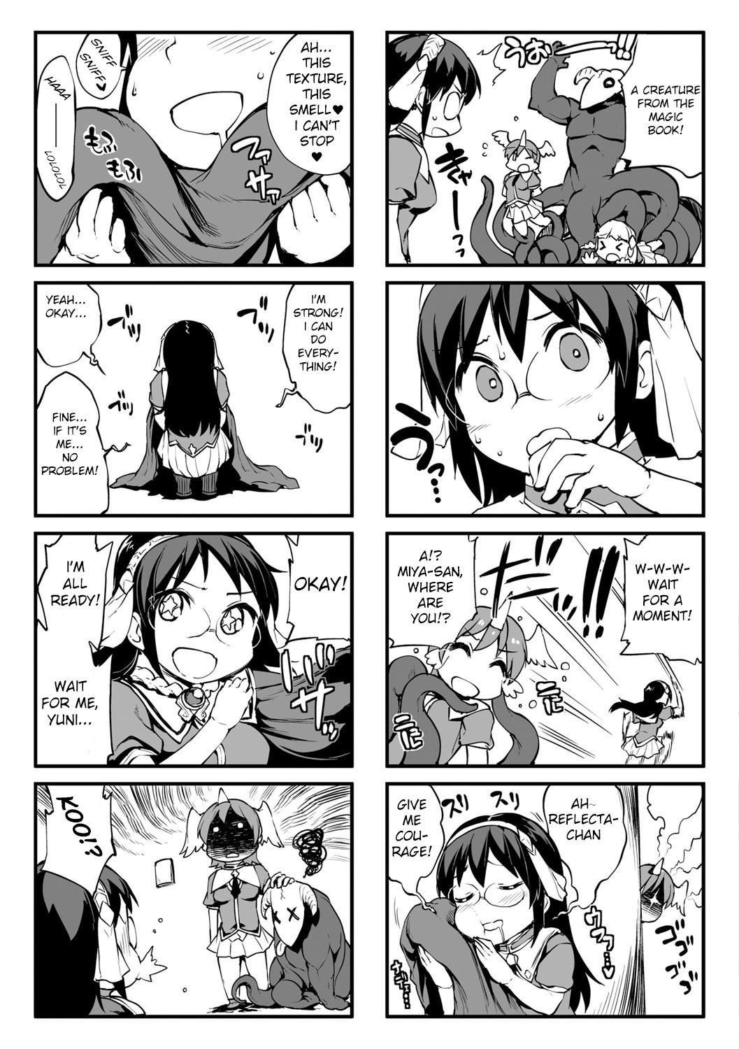Shinkyoku no Grimoire -PANDRA saga 2nd story- page 592