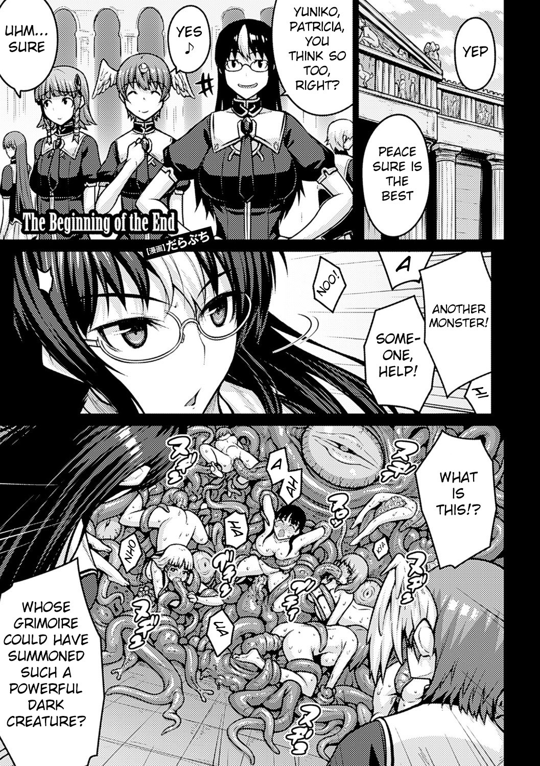 Shinkyoku no Grimoire -PANDRA saga 2nd story- page 610