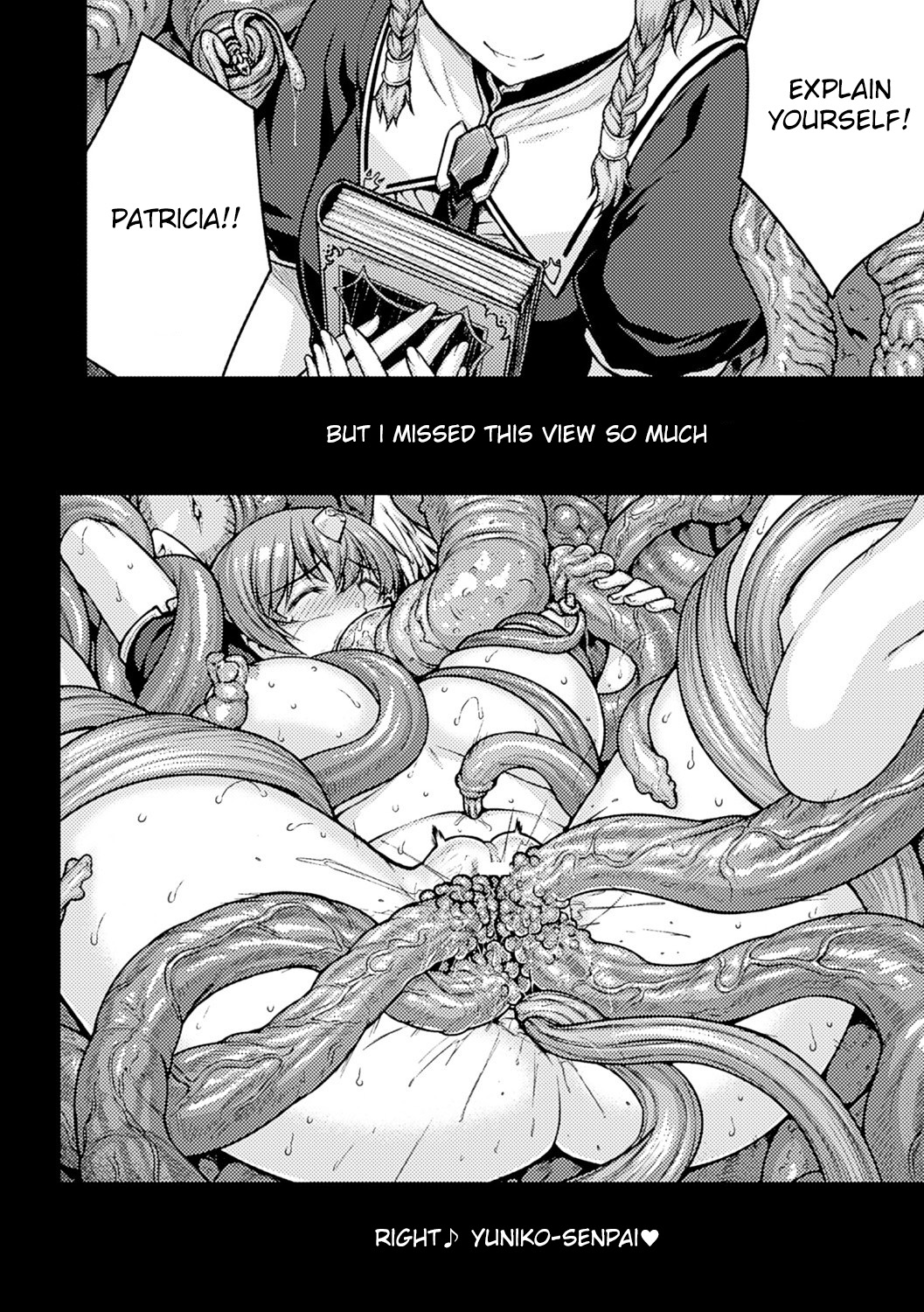 Shinkyoku no Grimoire -PANDRA saga 2nd story- page 613