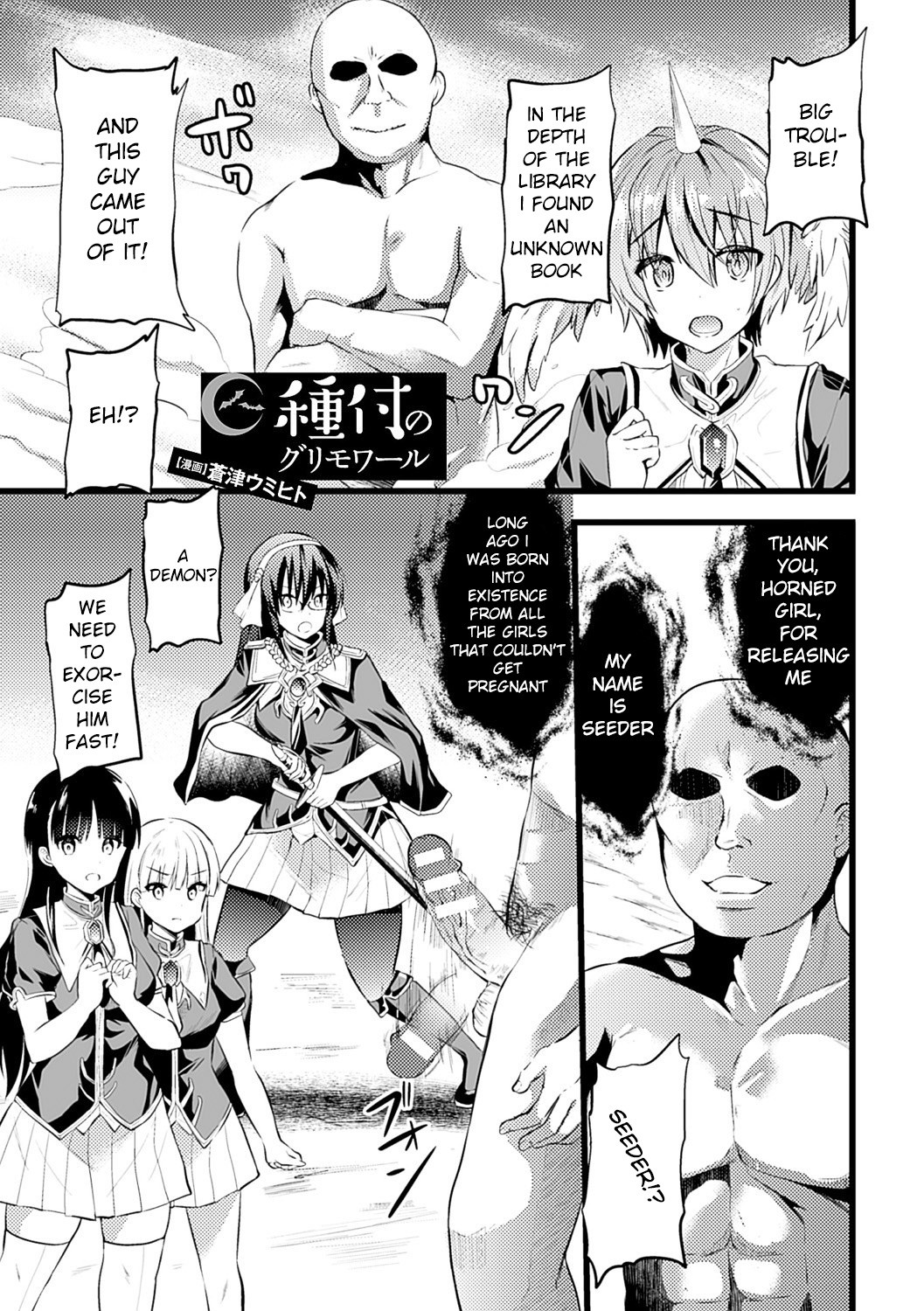 Shinkyoku no Grimoire -PANDRA saga 2nd story- page 618