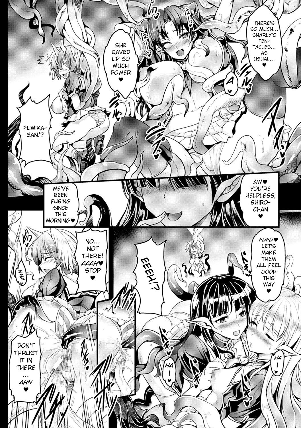 Shinkyoku no Grimoire -PANDRA saga 2nd story- page 623