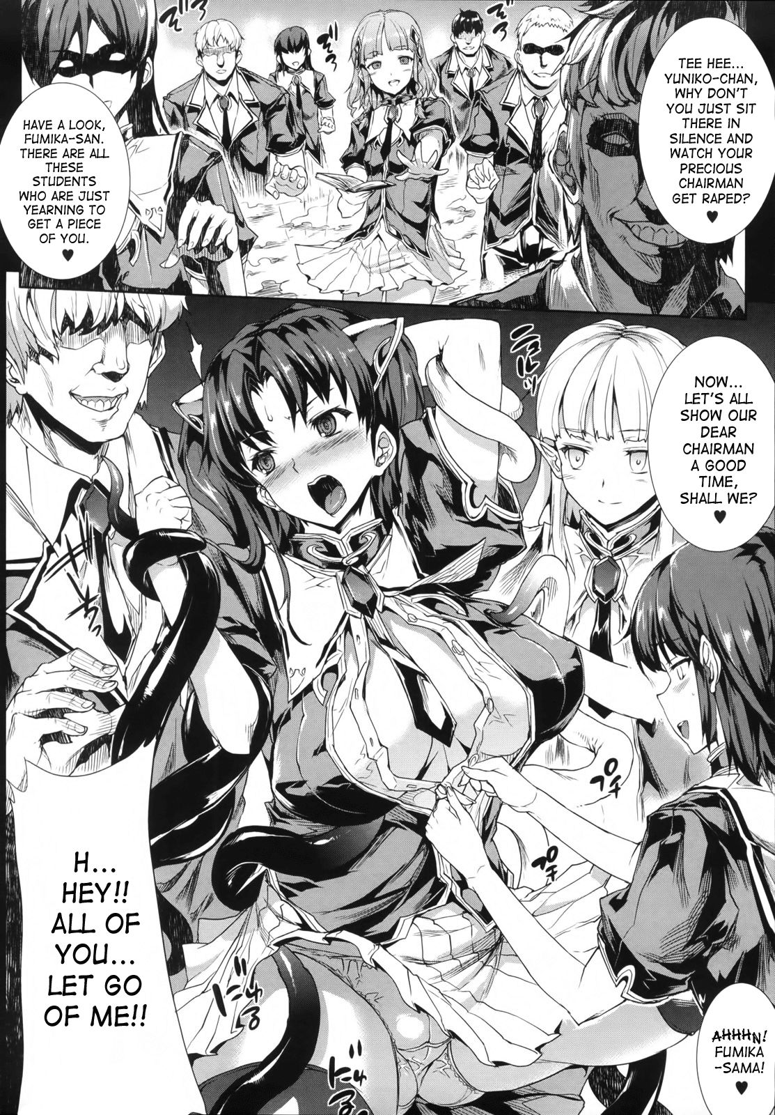 Shinkyoku no Grimoire -PANDRA saga 2nd story- page 65