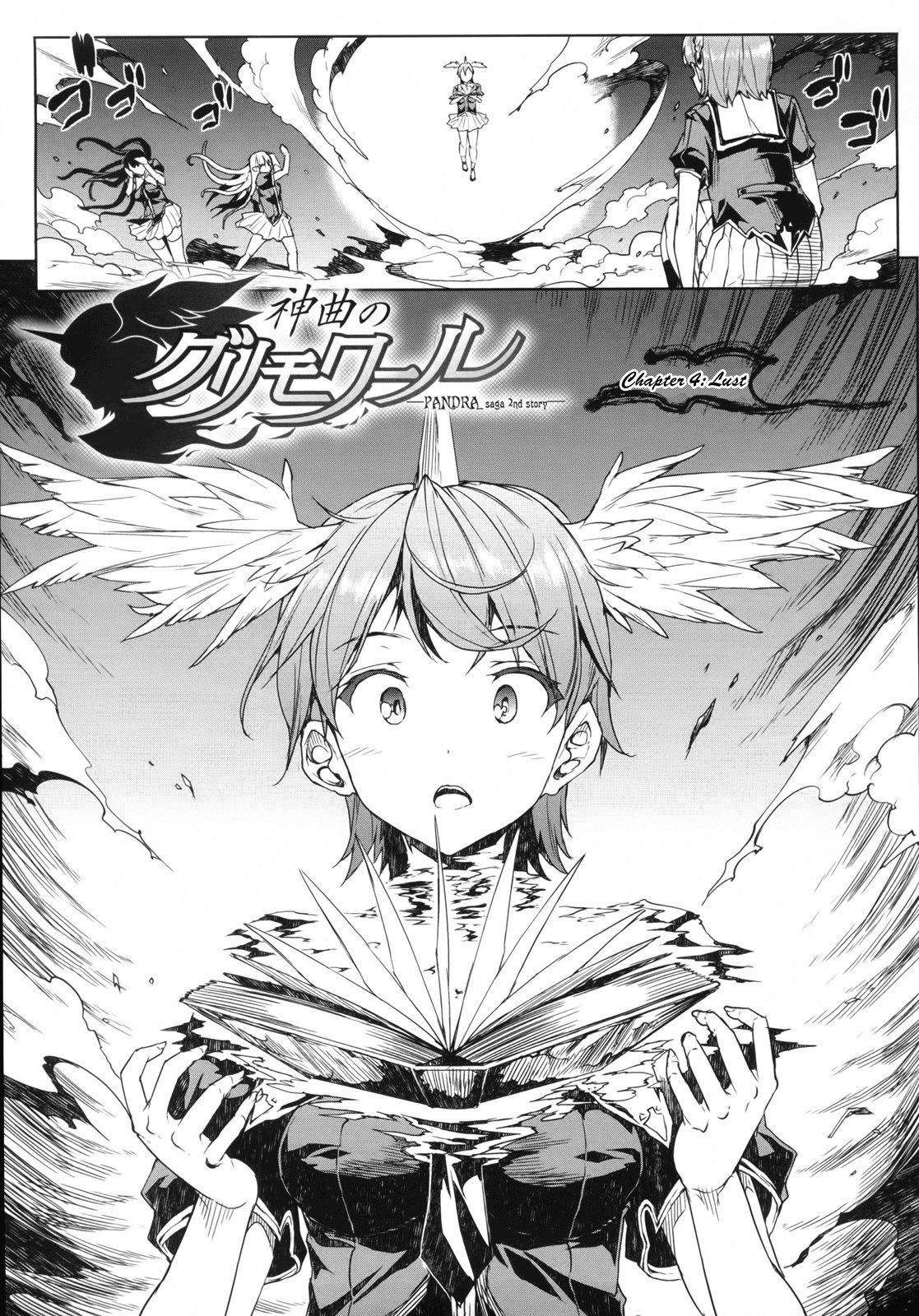 Shinkyoku no Grimoire -PANDRA saga 2nd story- page 82