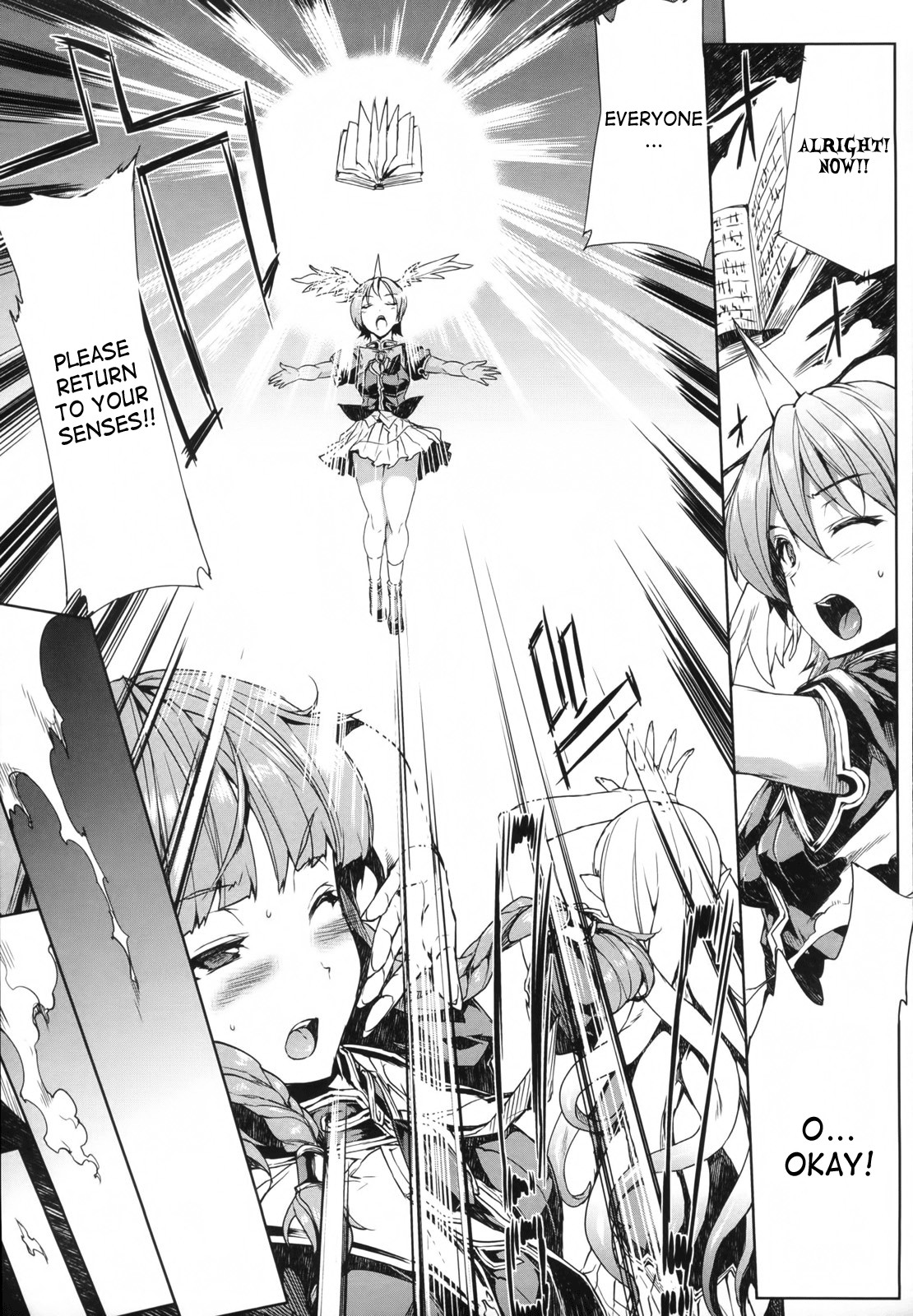 Shinkyoku no Grimoire -PANDRA saga 2nd story- page 84
