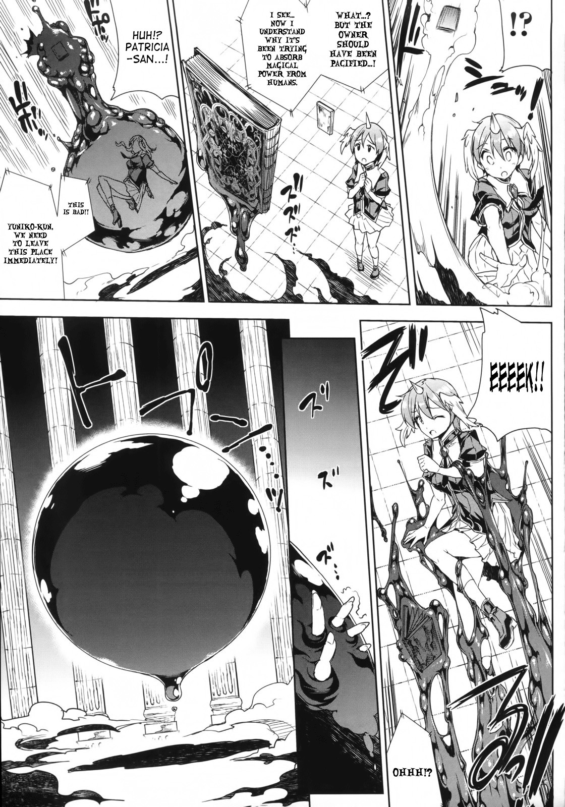Shinkyoku no Grimoire -PANDRA saga 2nd story- page 86