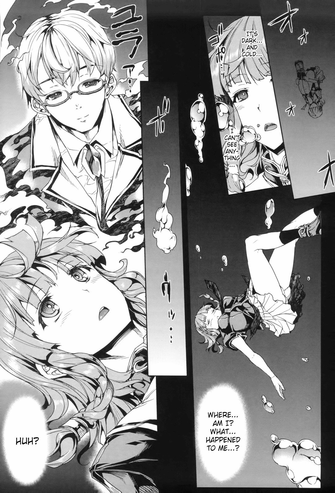 Shinkyoku no Grimoire -PANDRA saga 2nd story- page 87