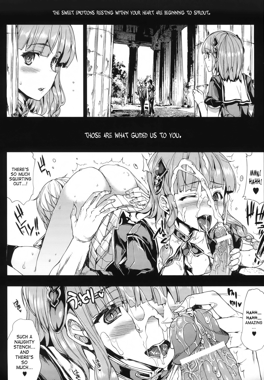 Shinkyoku no Grimoire -PANDRA saga 2nd story- page 89